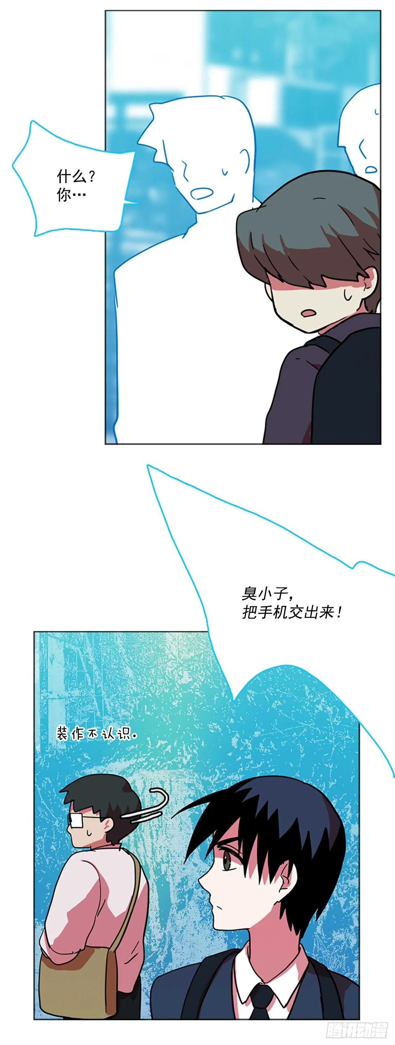 55.恶魔猎人（1） 第50页