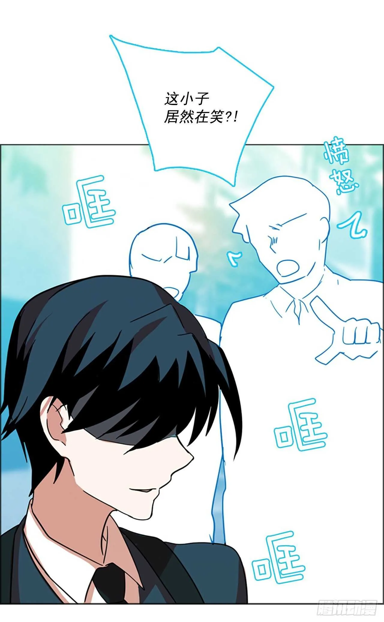 55.恶魔猎人（1） 第52页