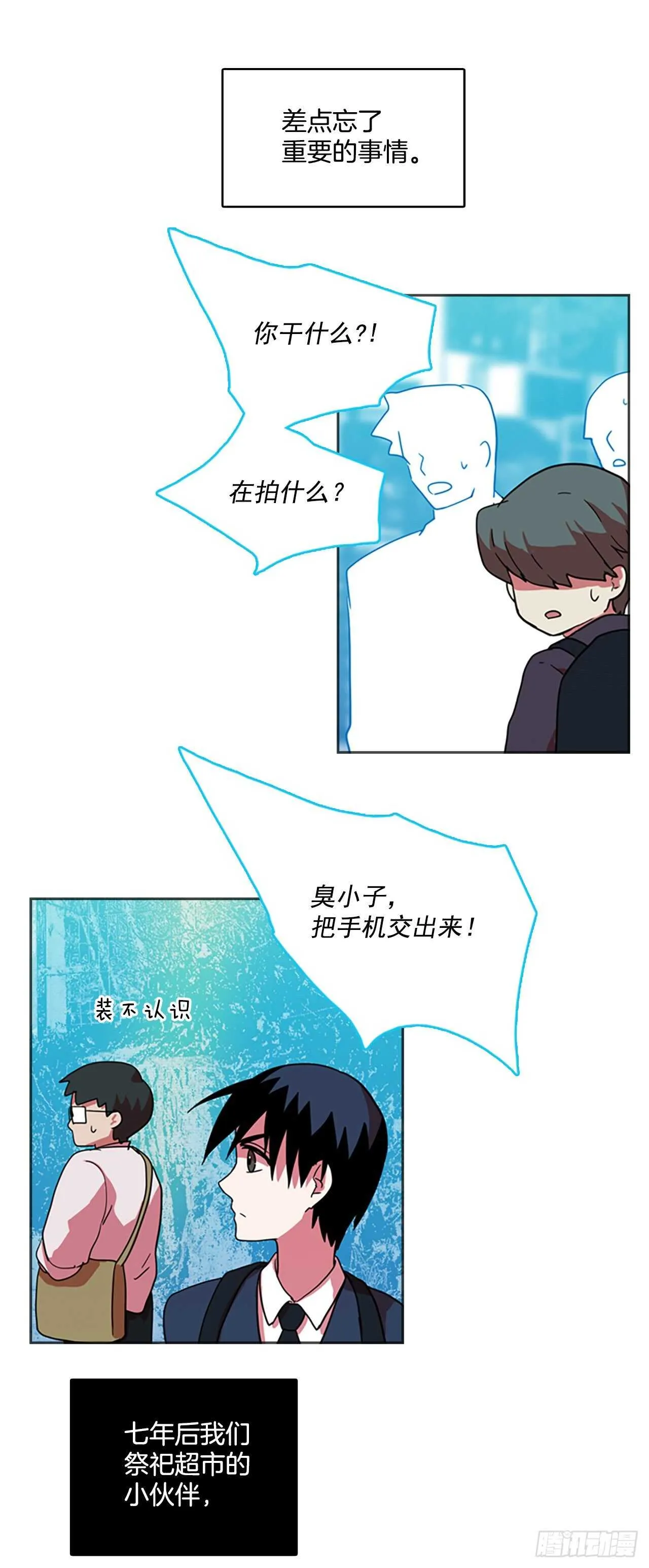 56.恶魔猎人（2） 第1页