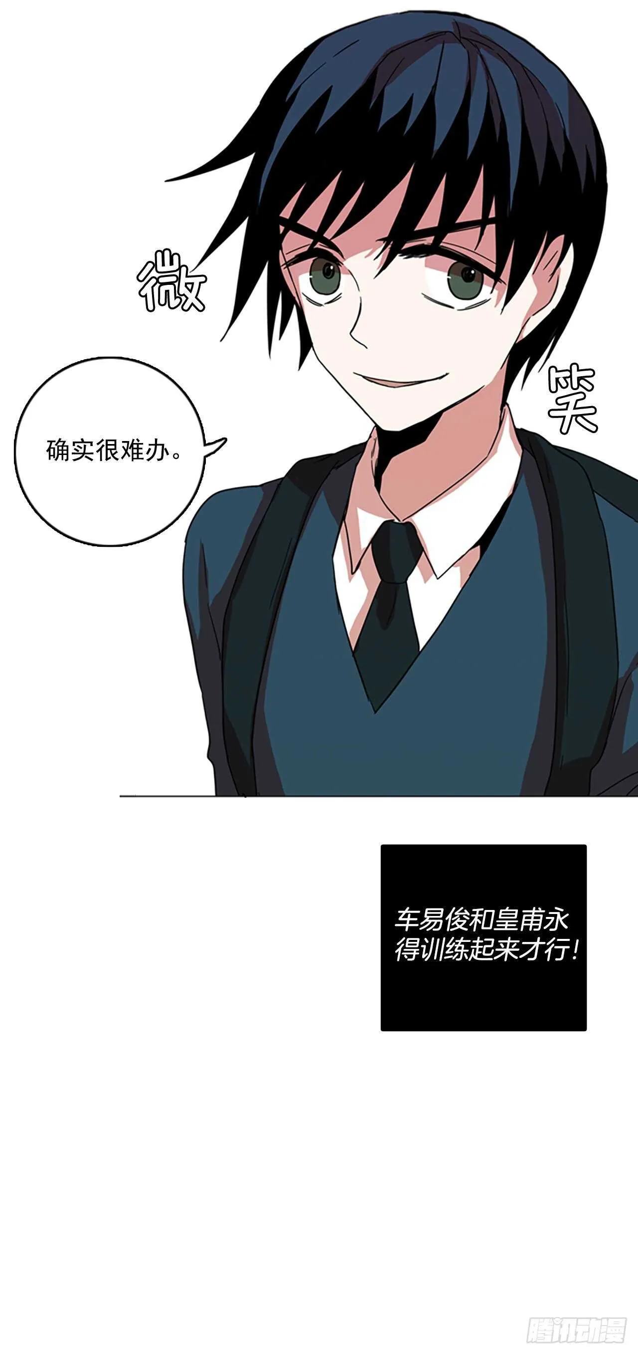 56.恶魔猎人（2） 第2页