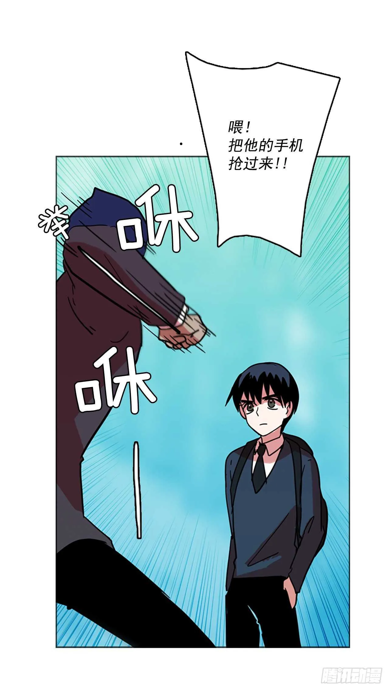 56.恶魔猎人（2） 第10页