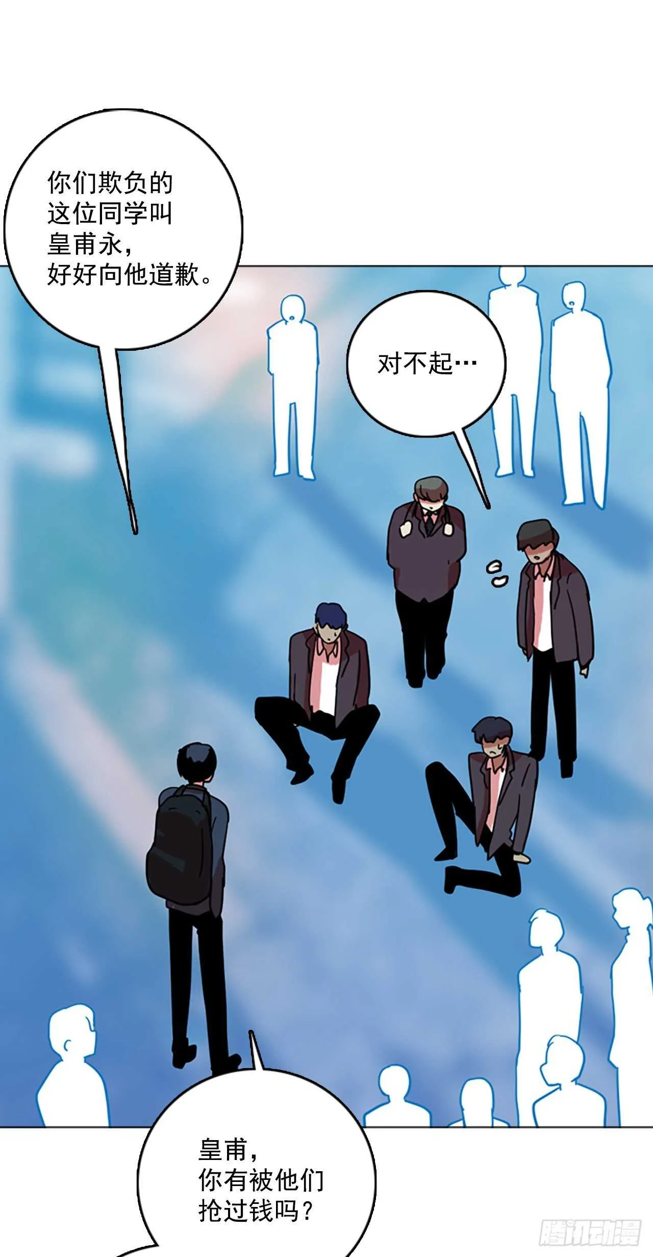 56.恶魔猎人（2） 第22页