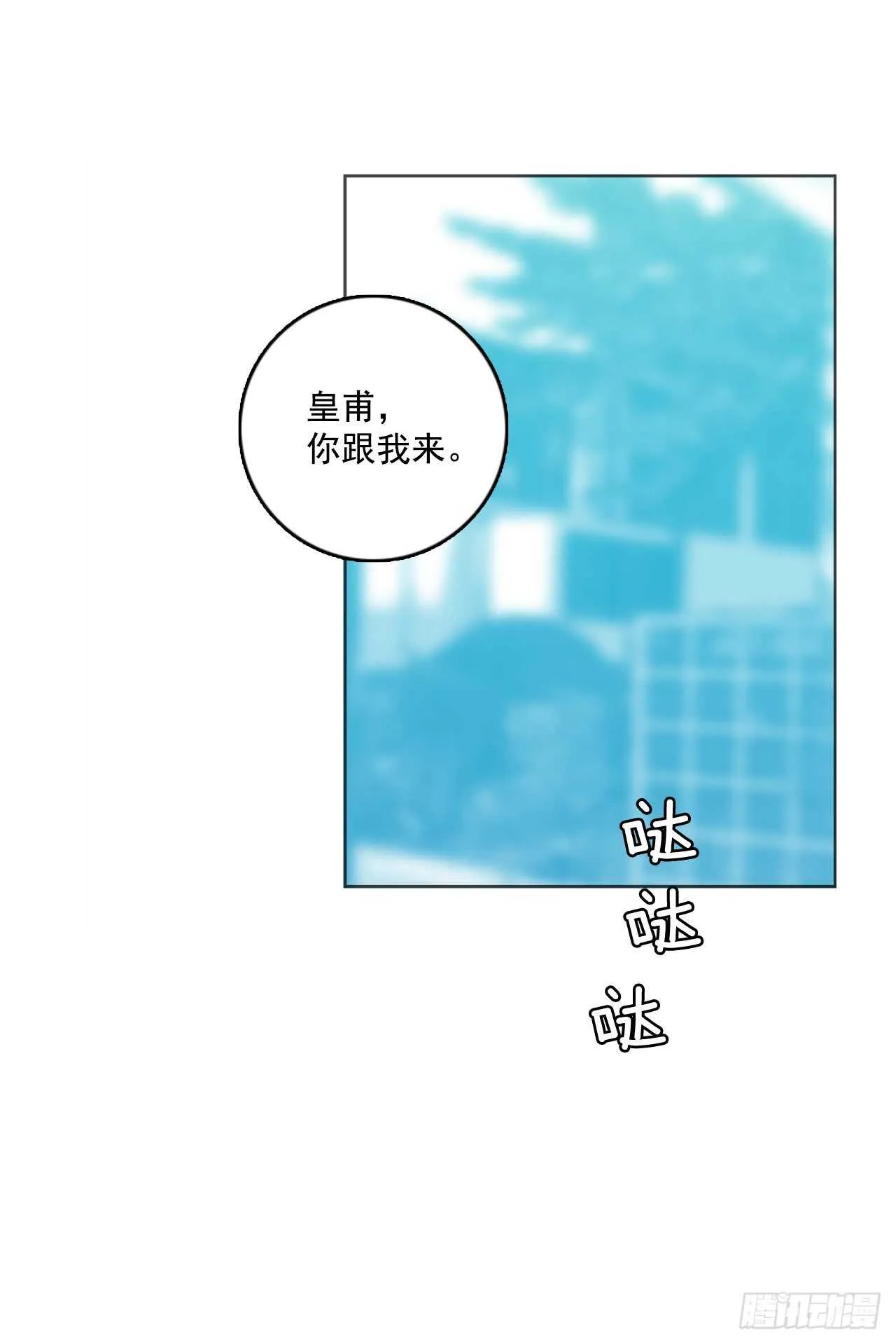 56.恶魔猎人（2） 第26页