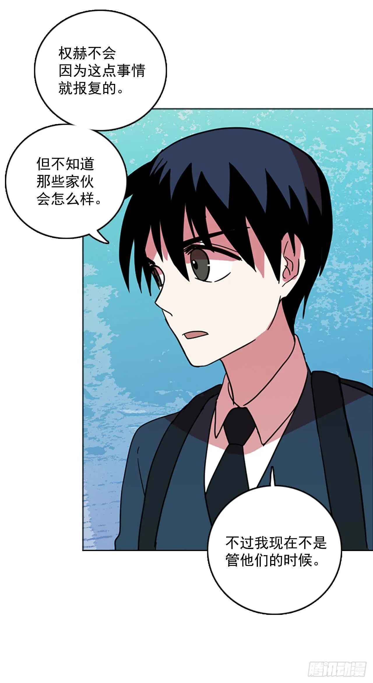 56.恶魔猎人（2） 第28页