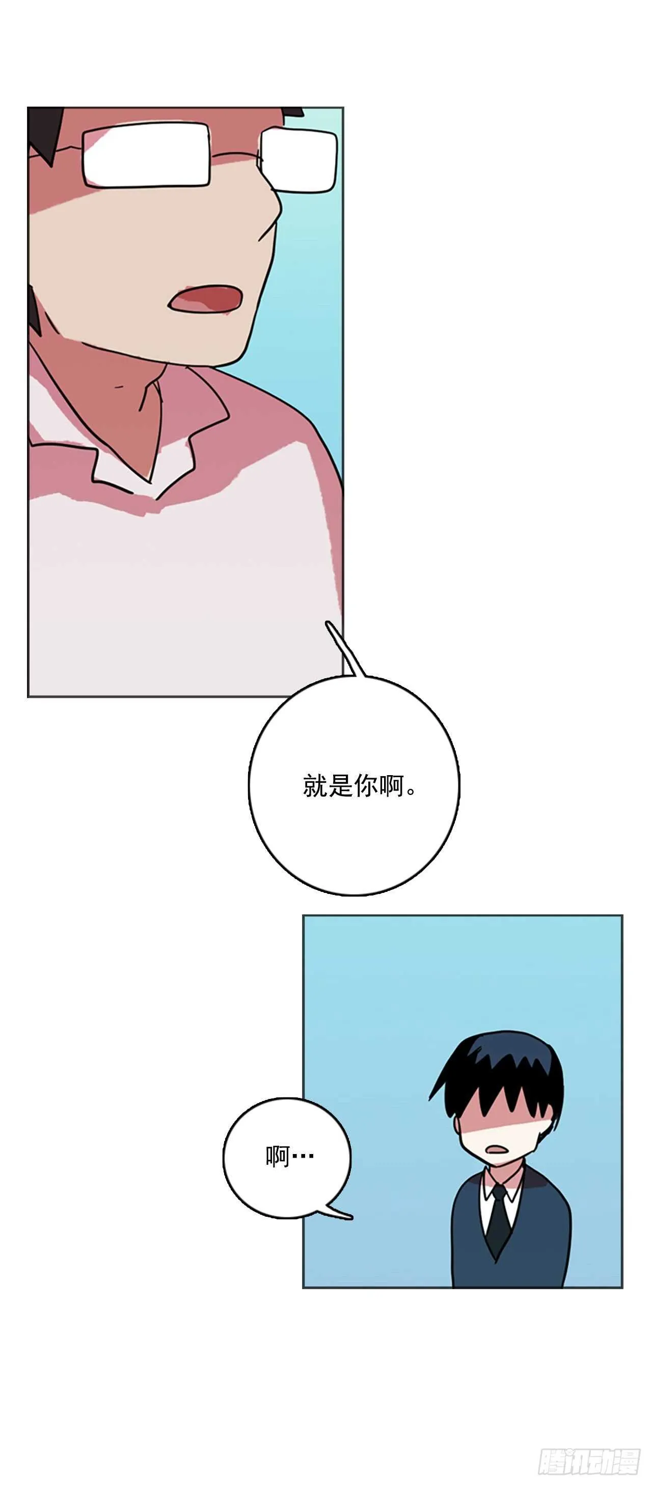 56.恶魔猎人（2） 第40页