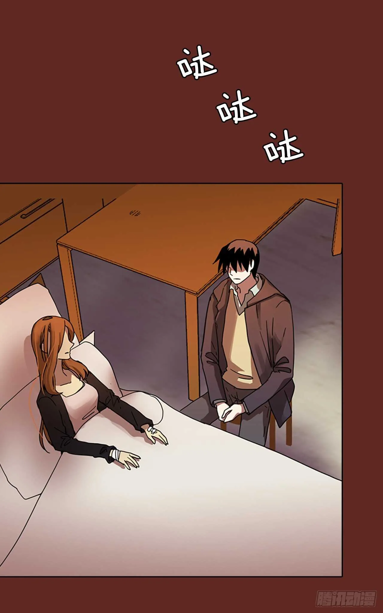 58.恶魔猎人（4） 第10页