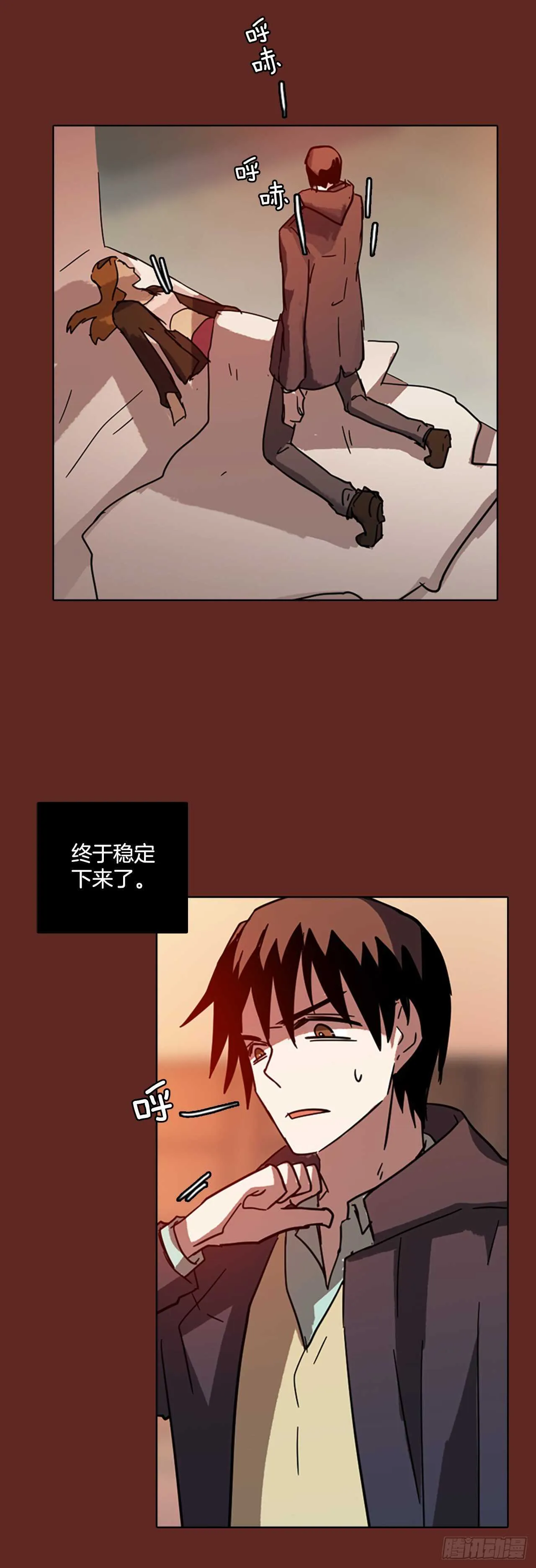 58.恶魔猎人（4） 第23页