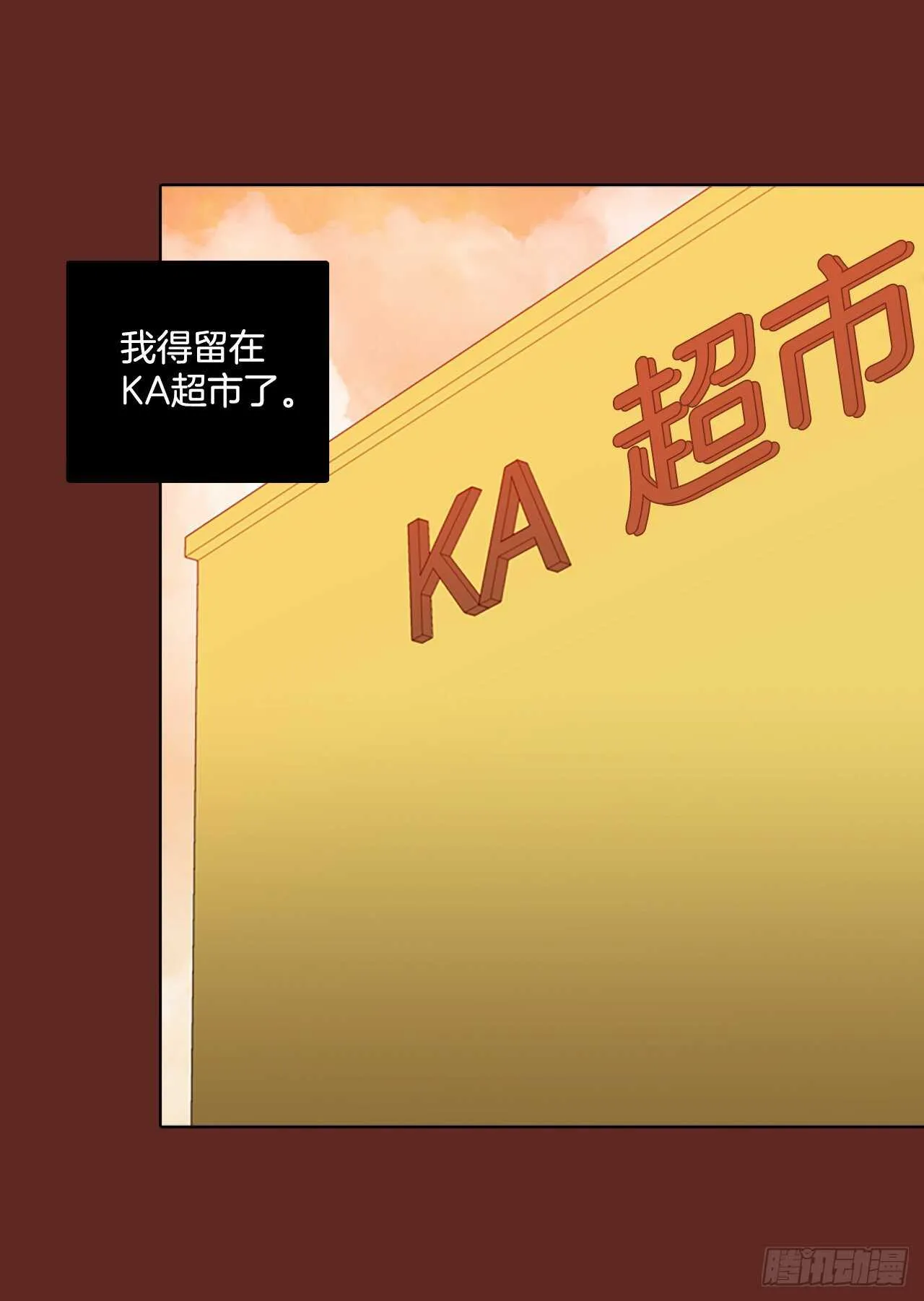 58.恶魔猎人（4） 第29页