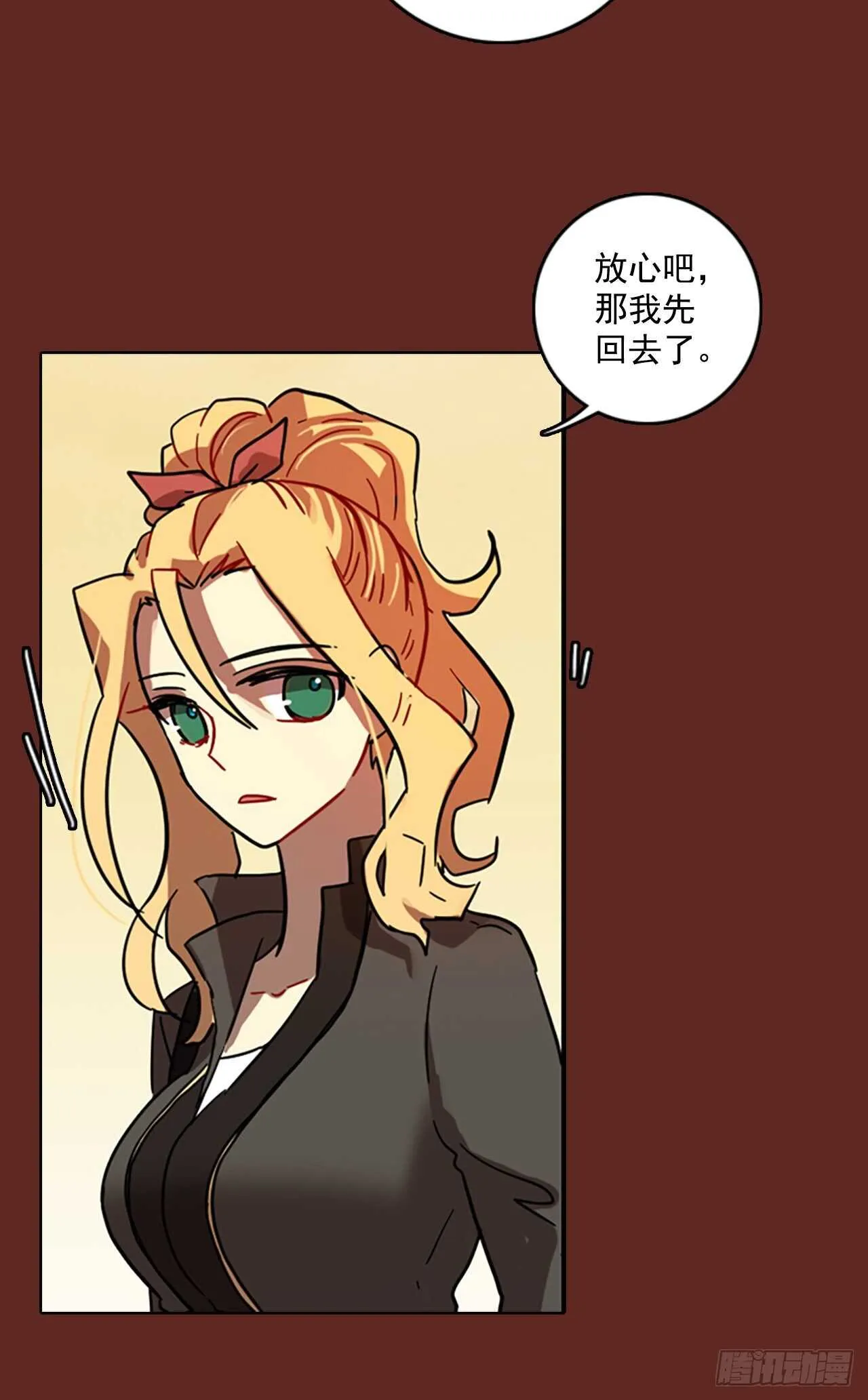 58.恶魔猎人（4） 第34页