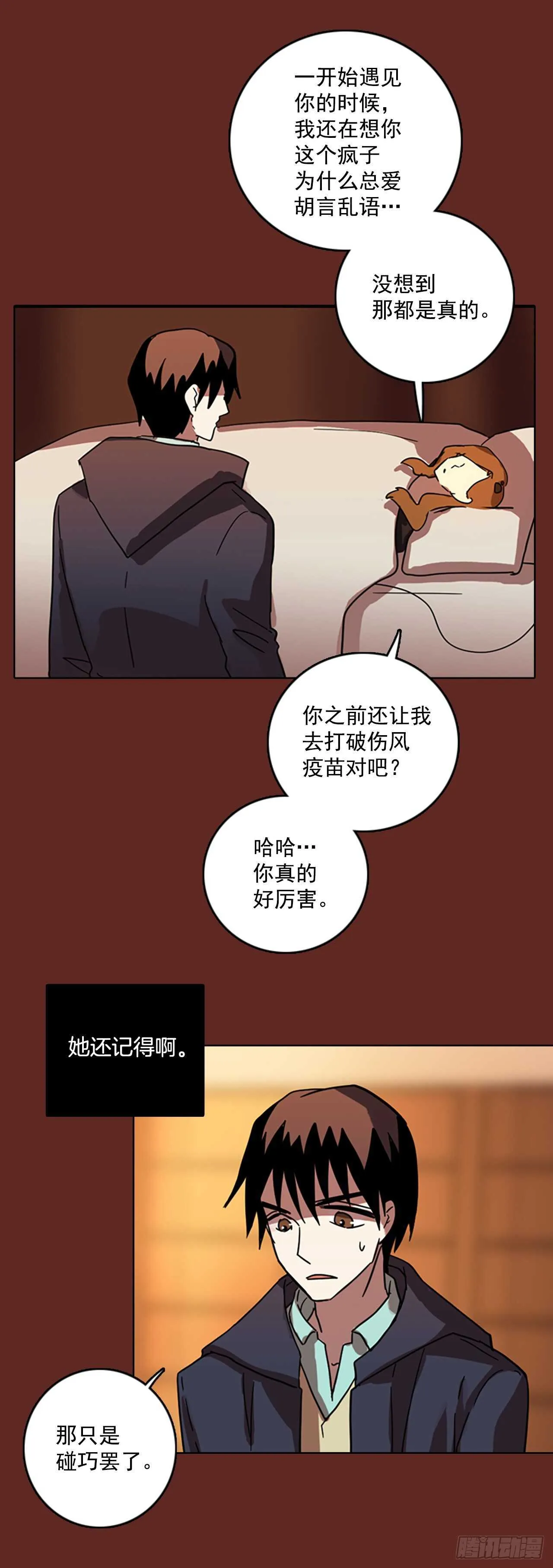 58.恶魔猎人（4） 第50页