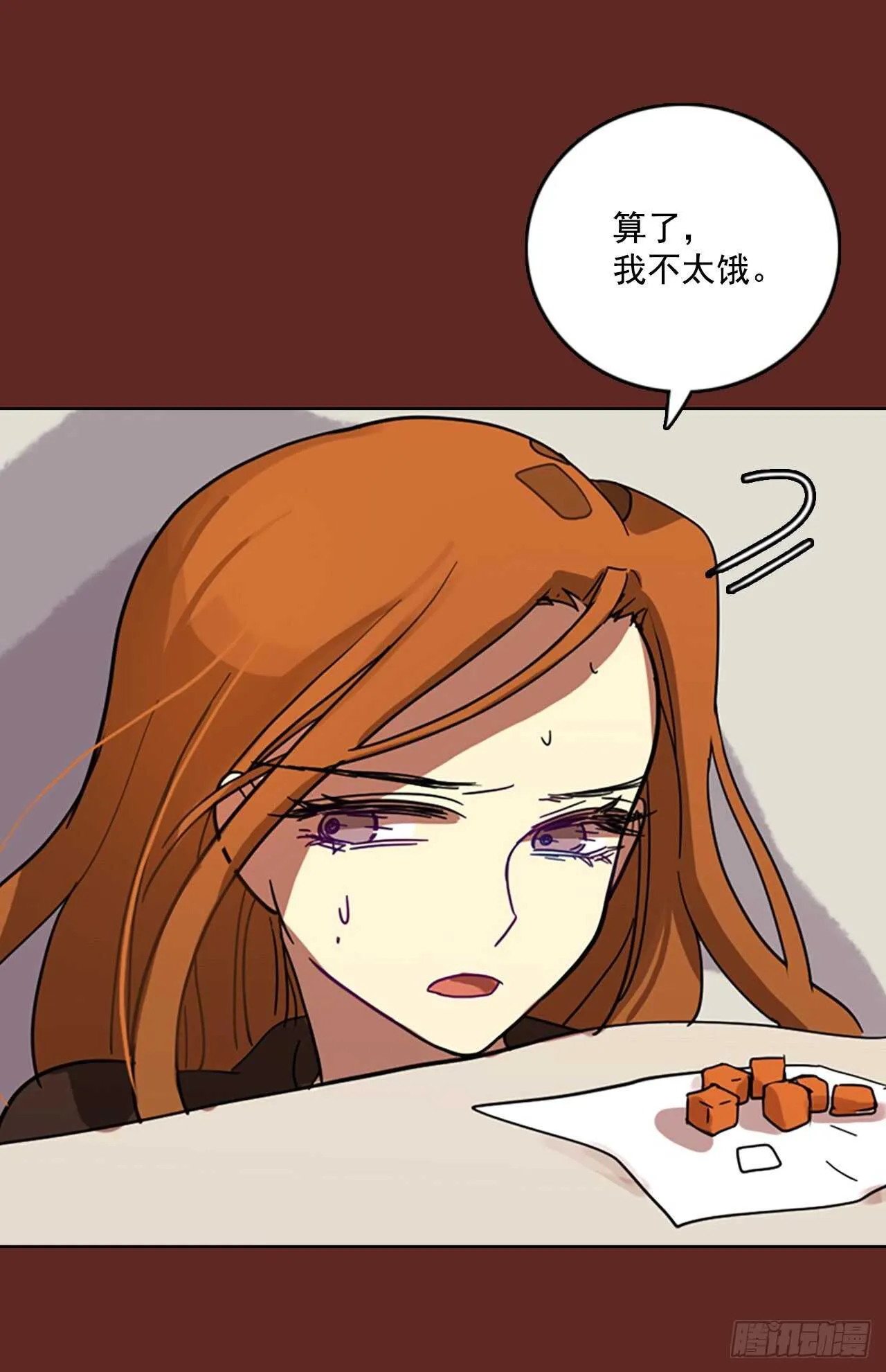 58.恶魔猎人（4） 第58页