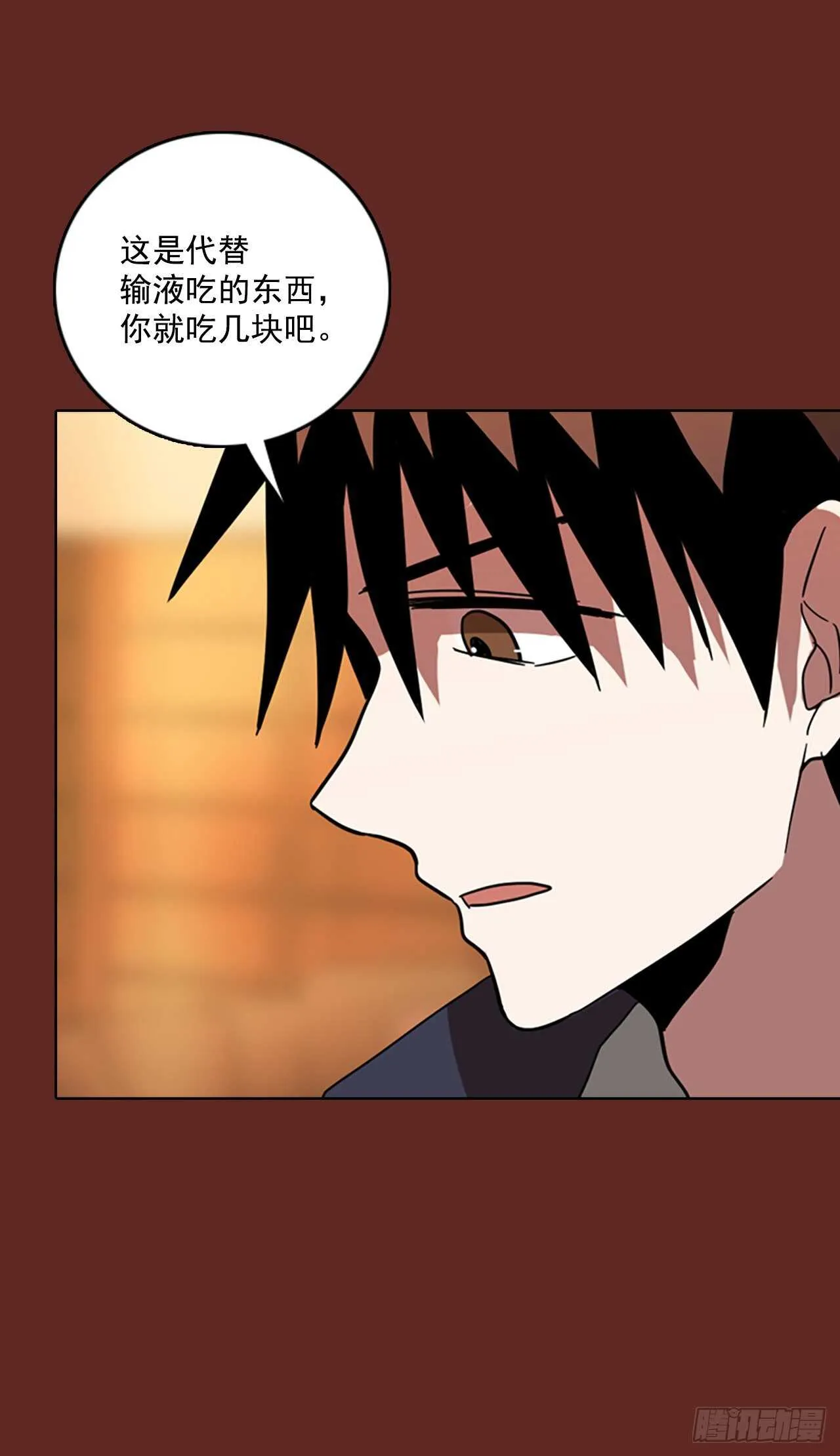 58.恶魔猎人（4） 第59页