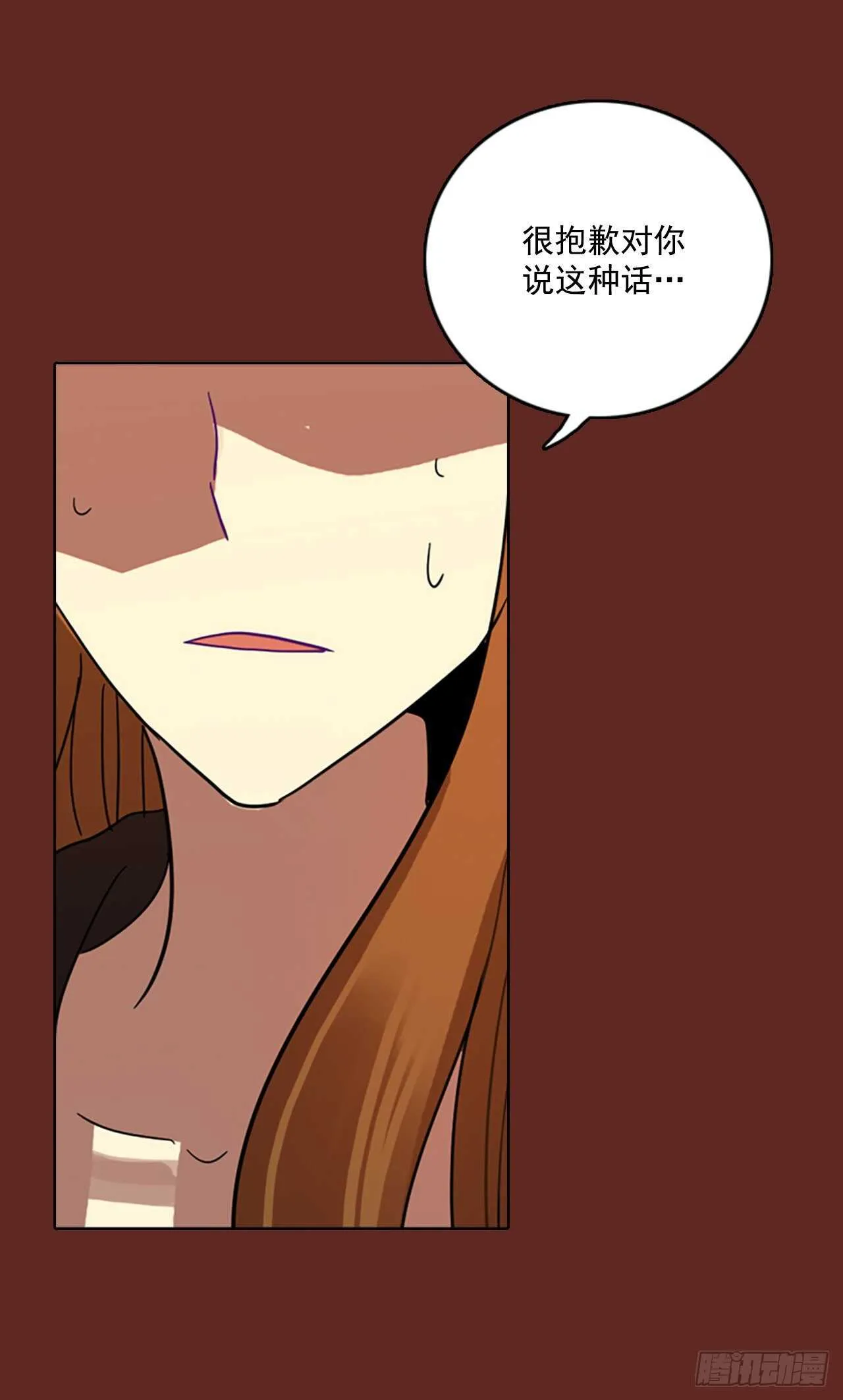58.恶魔猎人（4） 第65页