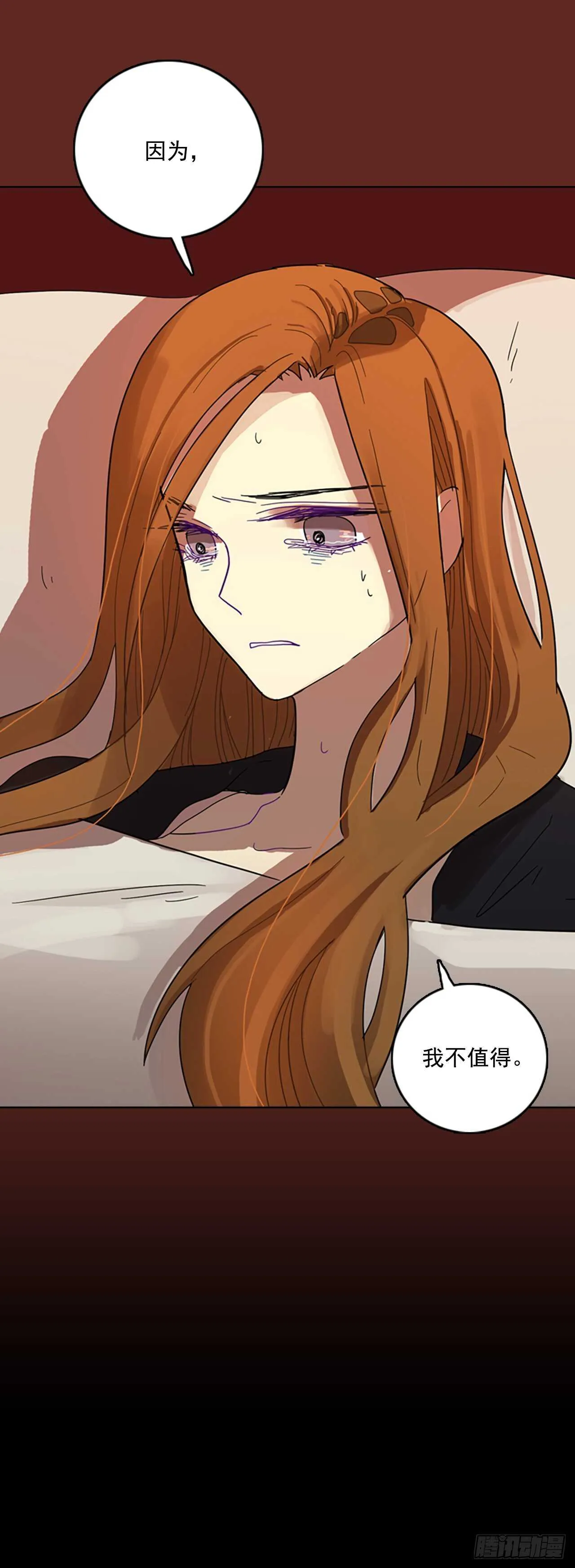 58.恶魔猎人（4） 第67页