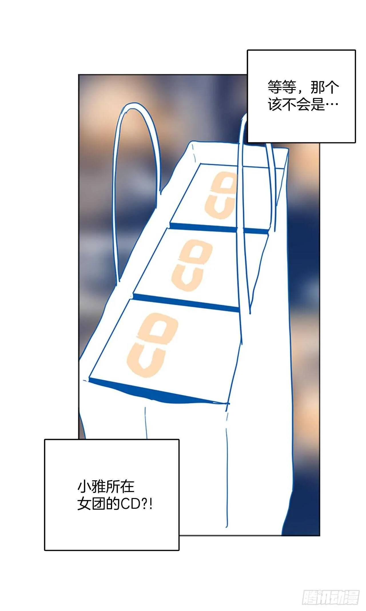 57.恶魔猎人（3） 第5页