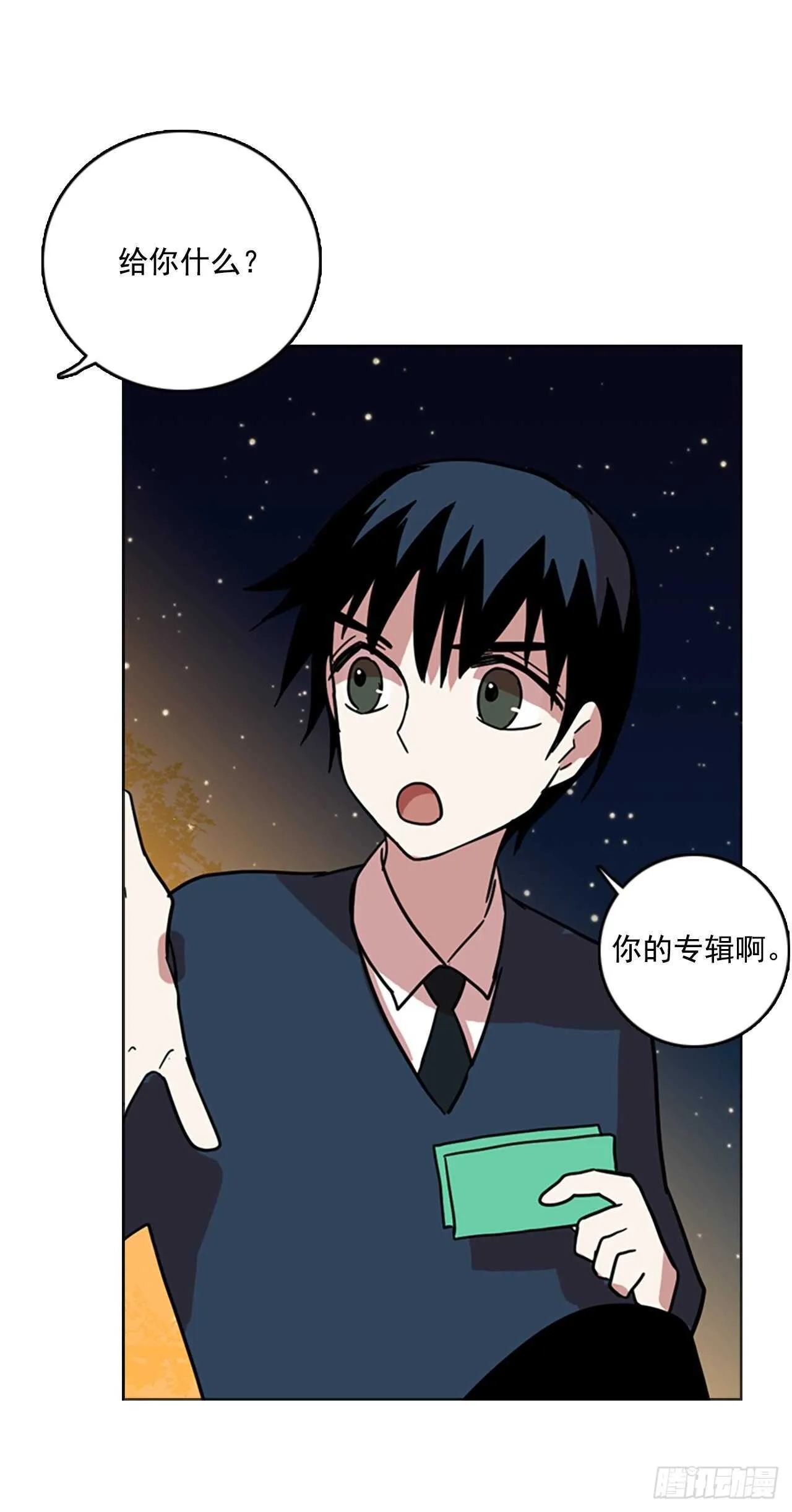 57.恶魔猎人（3） 第18页