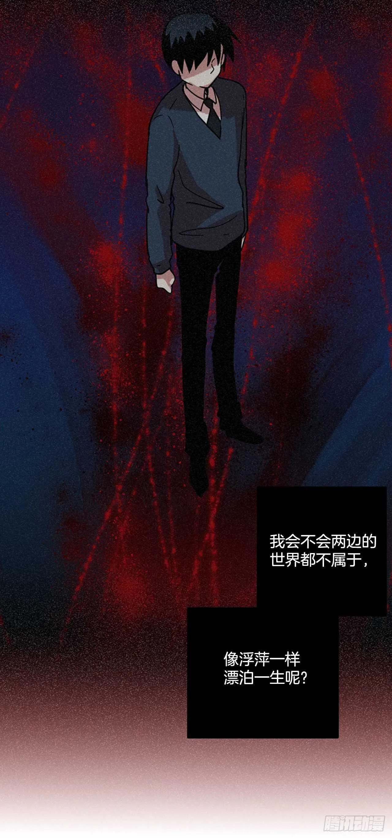 57.恶魔猎人（3） 第40页