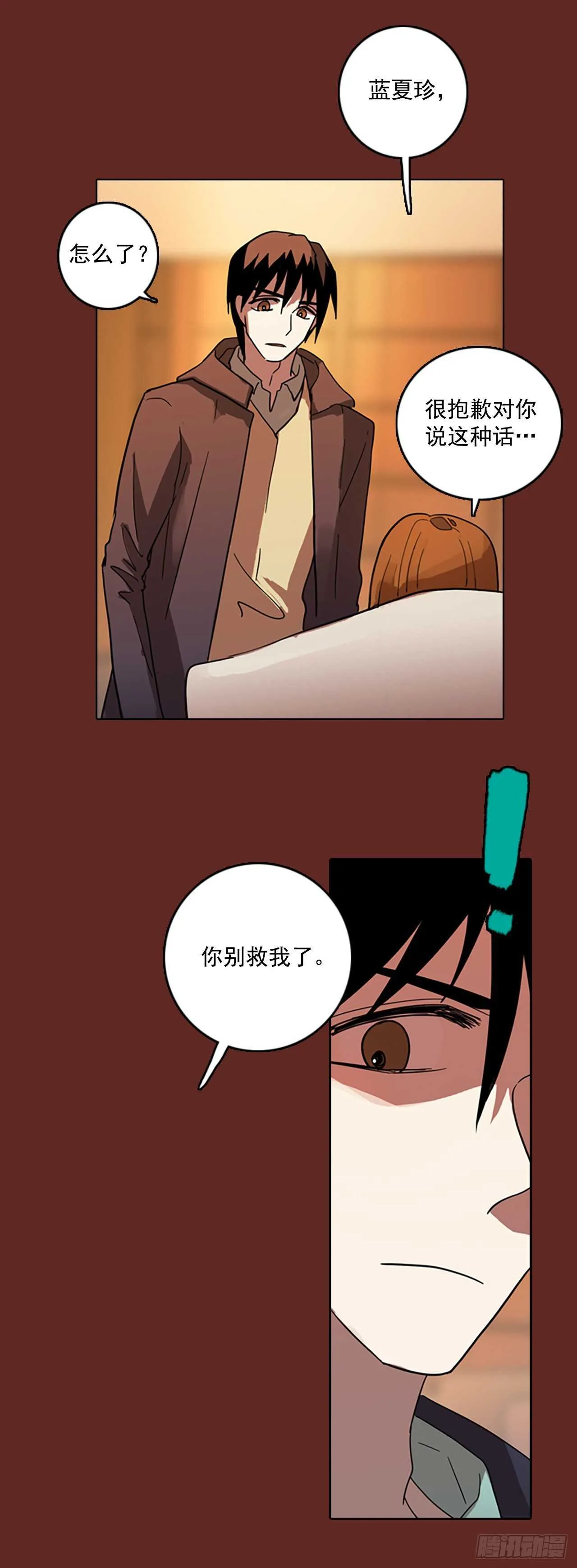 59.恶魔猎人（5） 第1页