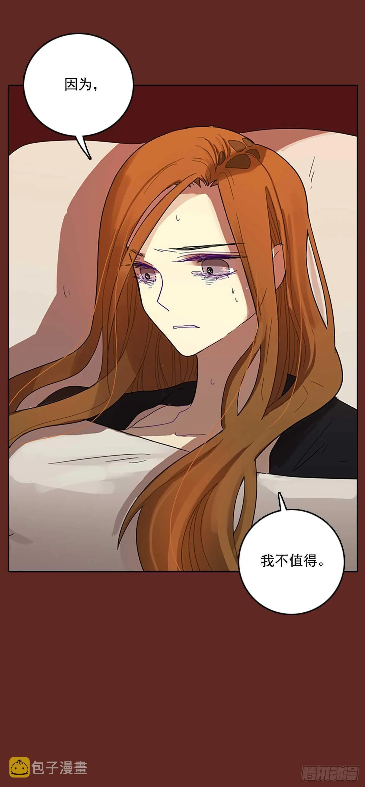 59.恶魔猎人（5） 第2页