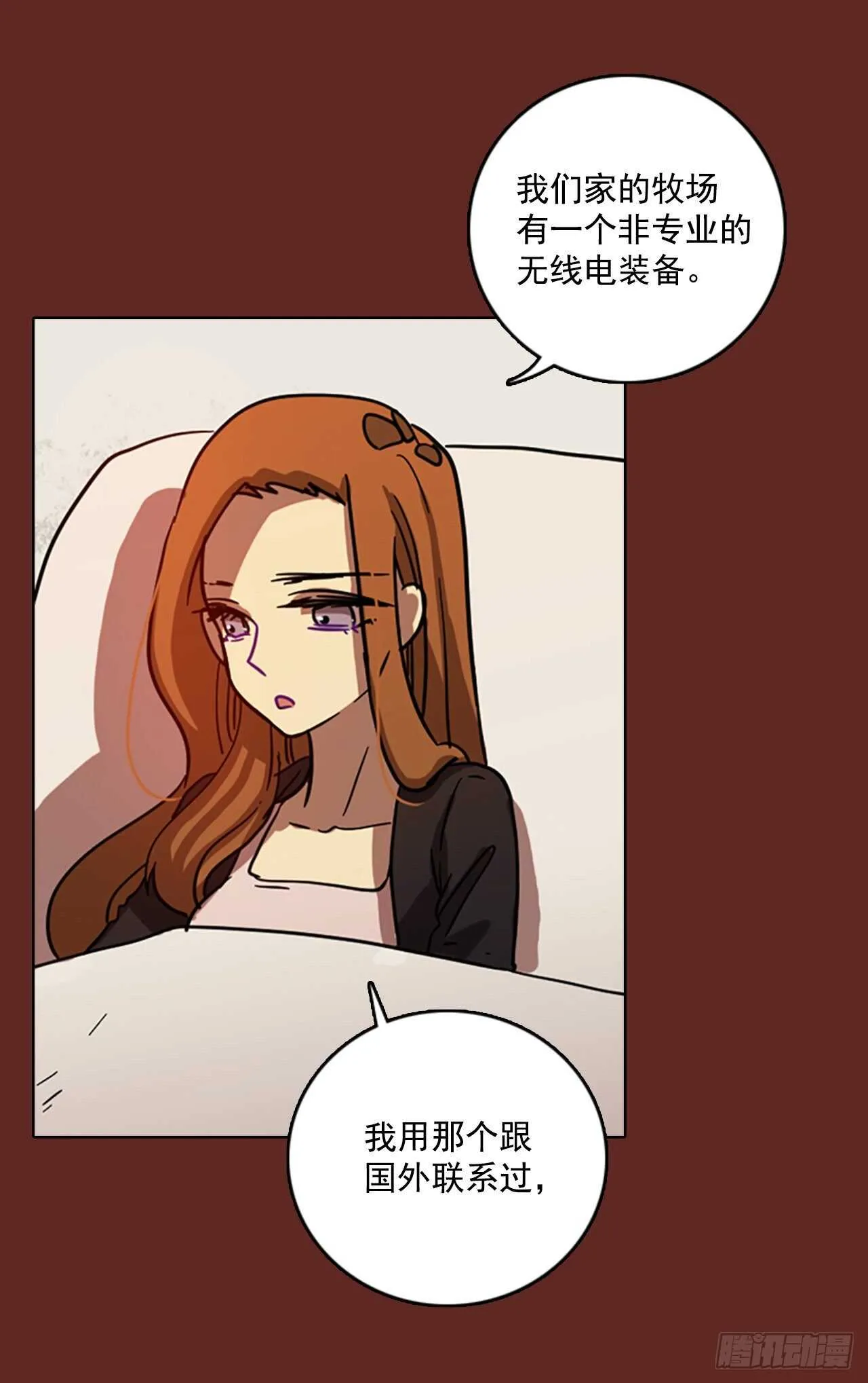 59.恶魔猎人（5） 第8页
