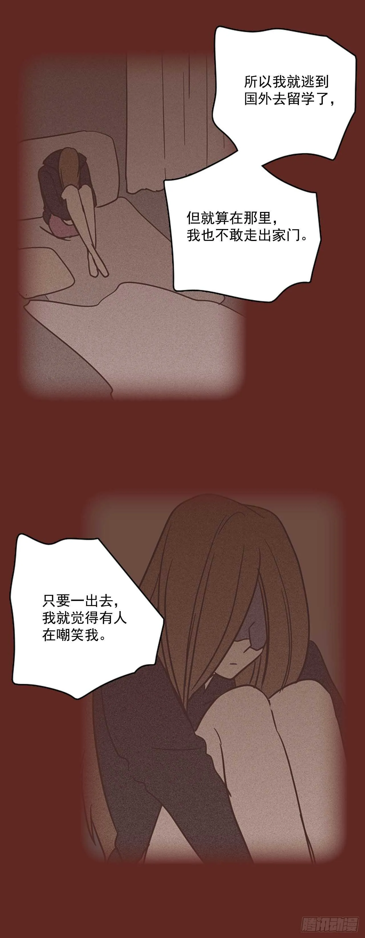 59.恶魔猎人（5） 第11页