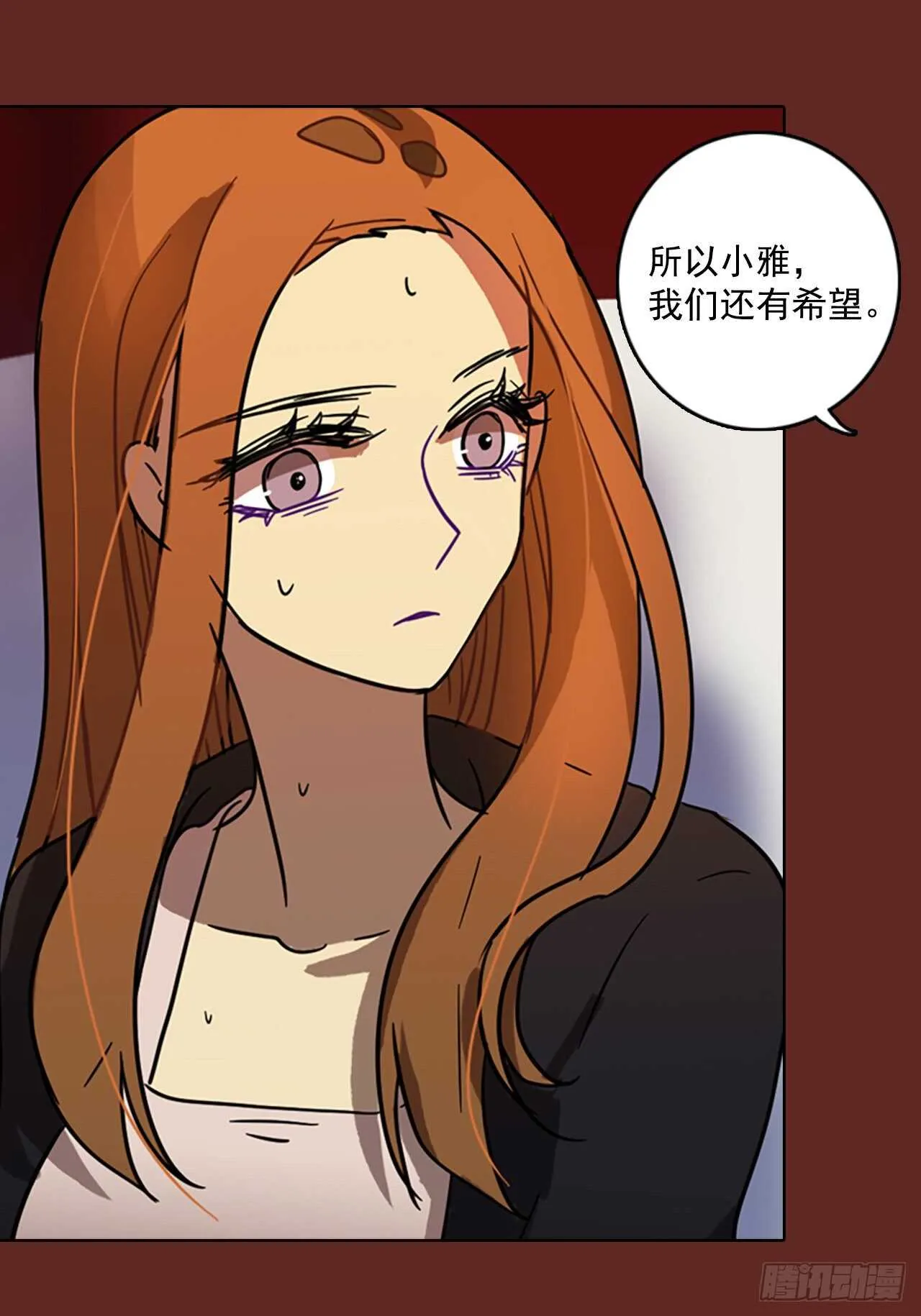 59.恶魔猎人（5） 第24页