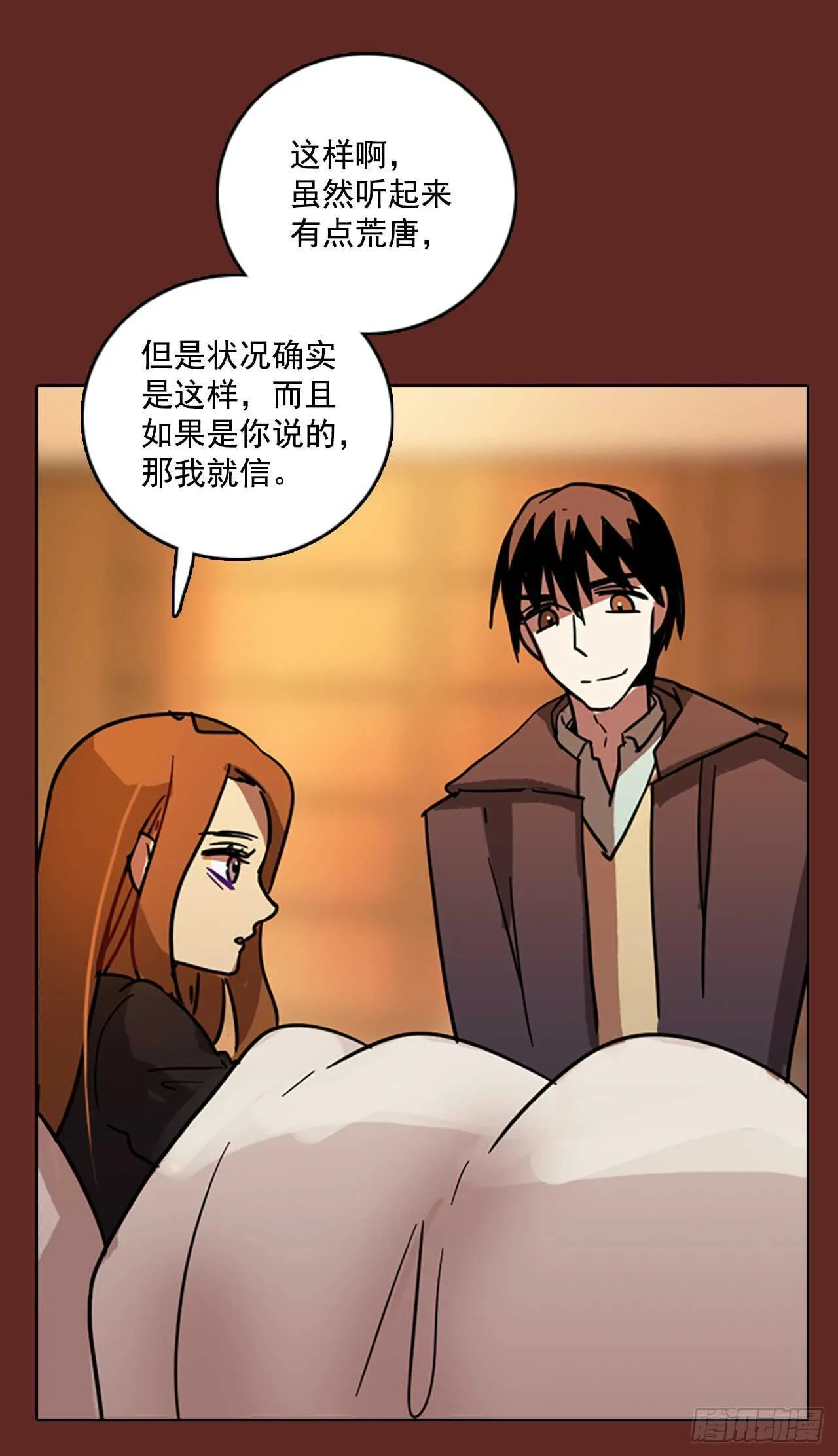 59.恶魔猎人（5） 第25页
