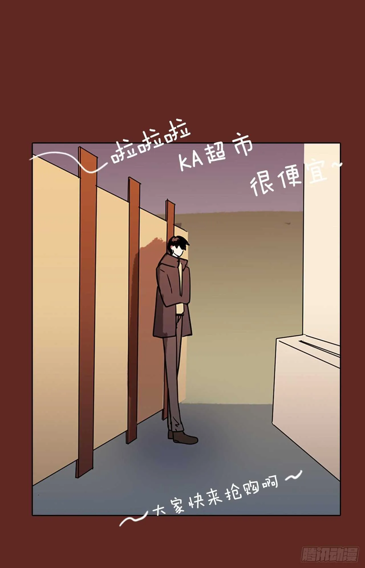 59.恶魔猎人（5） 第29页