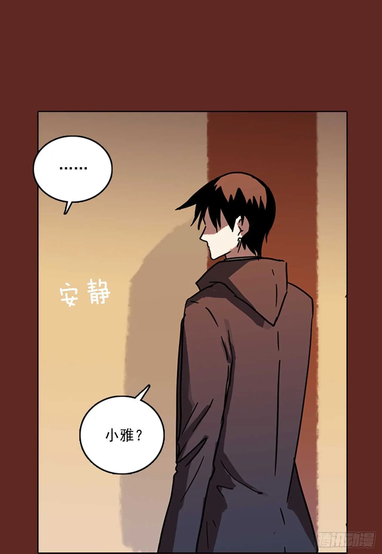 59.恶魔猎人（5） 第35页