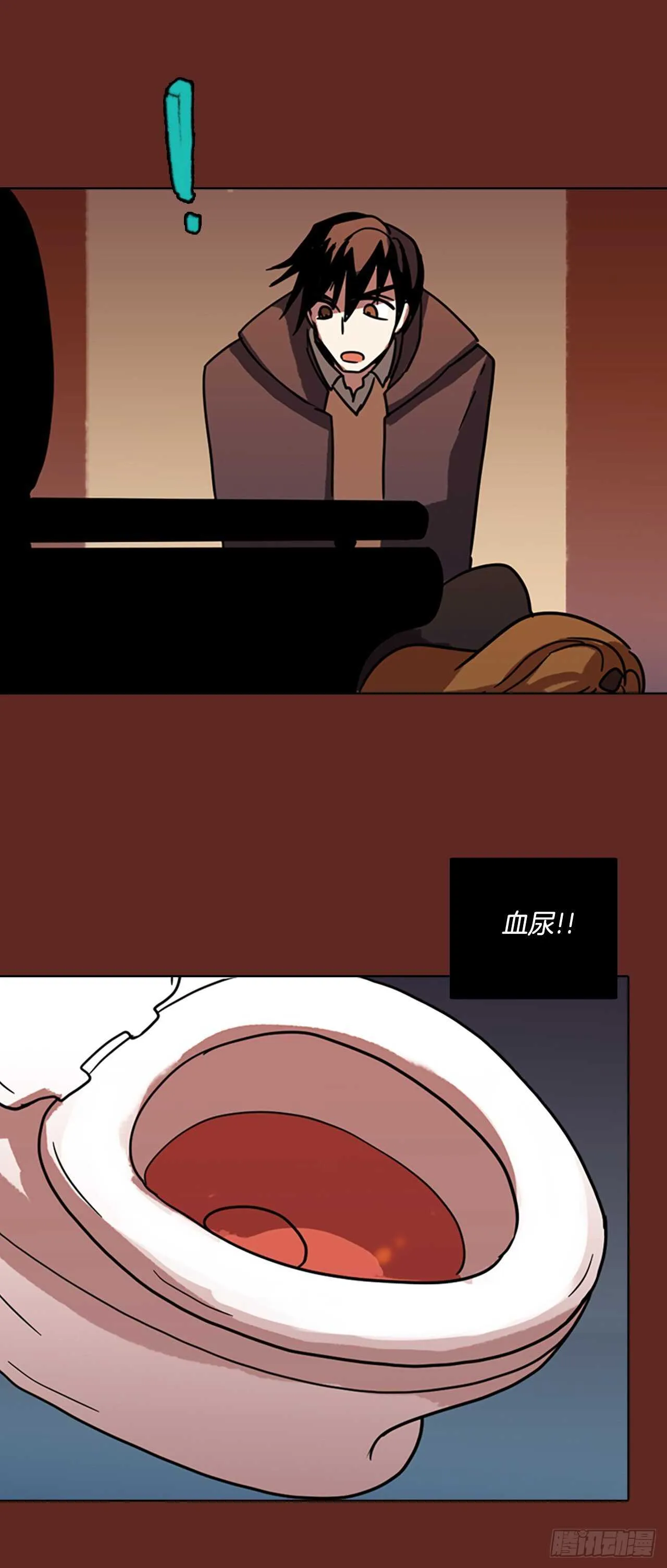 59.恶魔猎人（5） 第38页