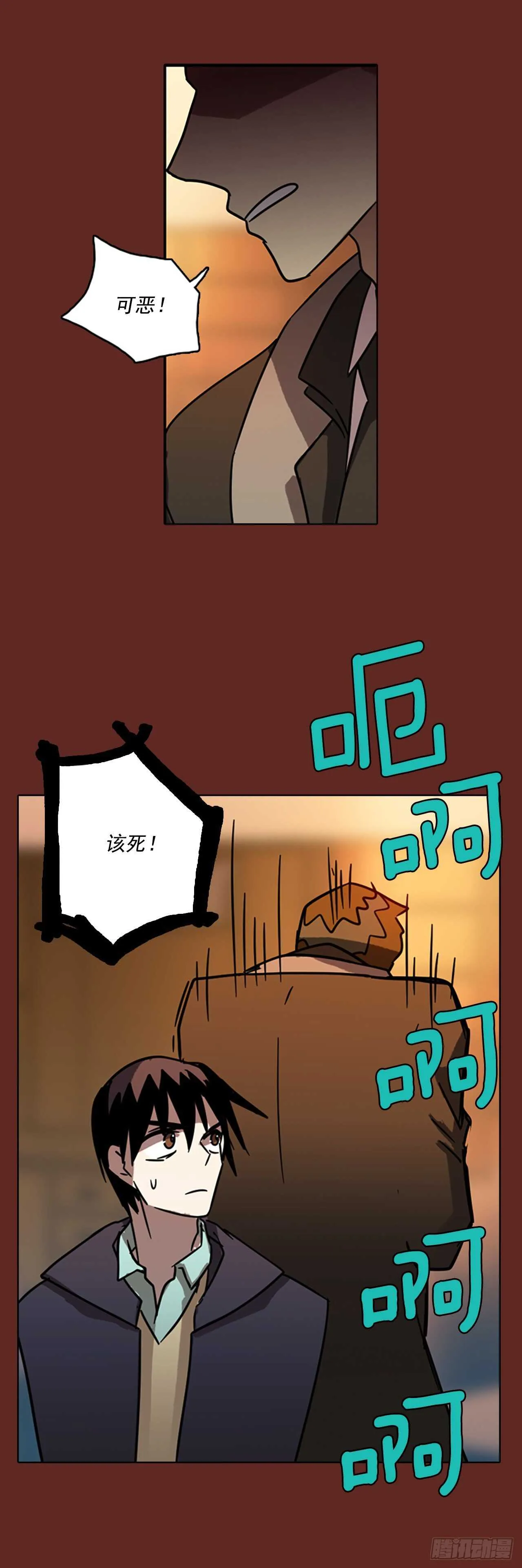 59.恶魔猎人（5） 第47页