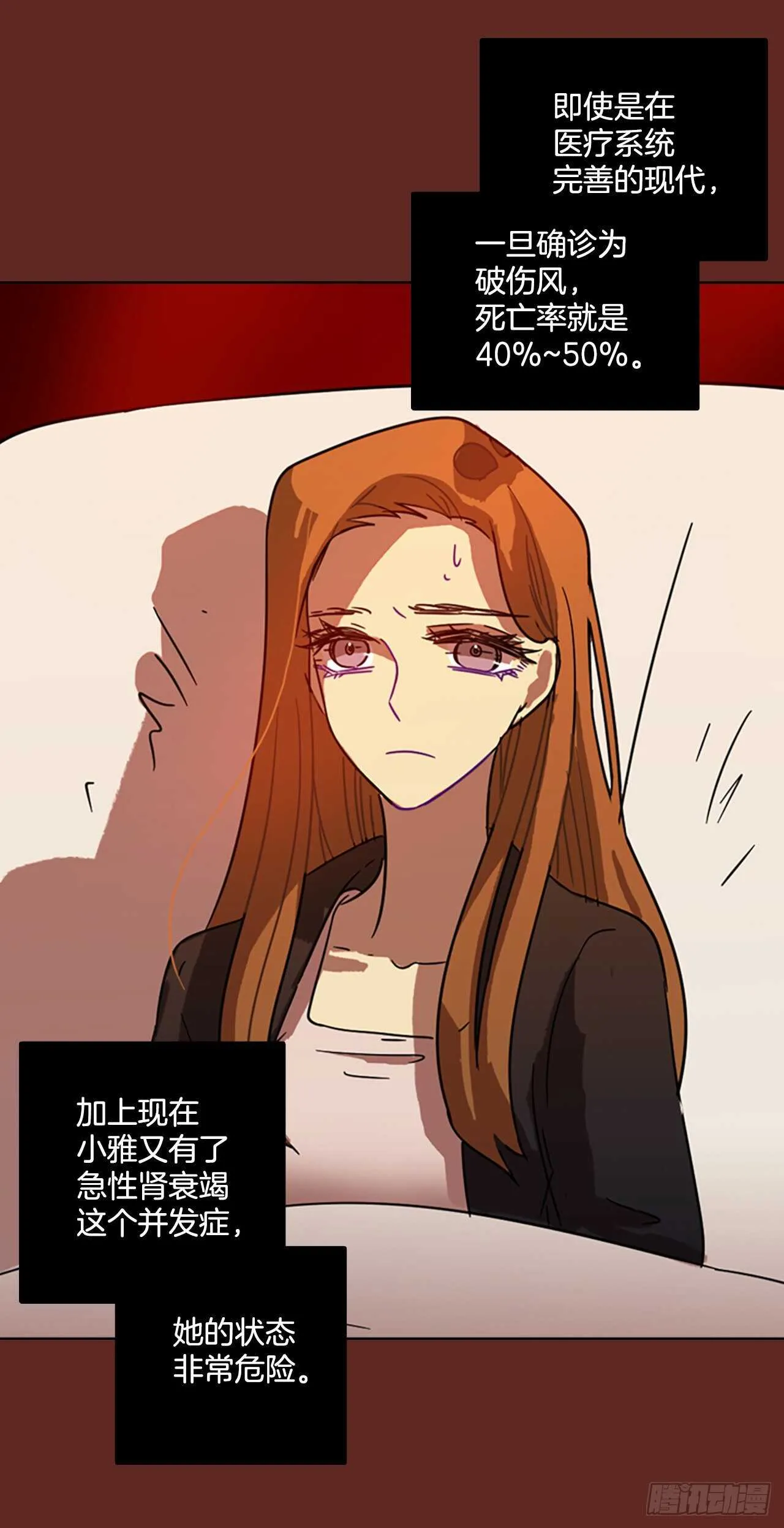 60.不正当防卫（1） 第19页