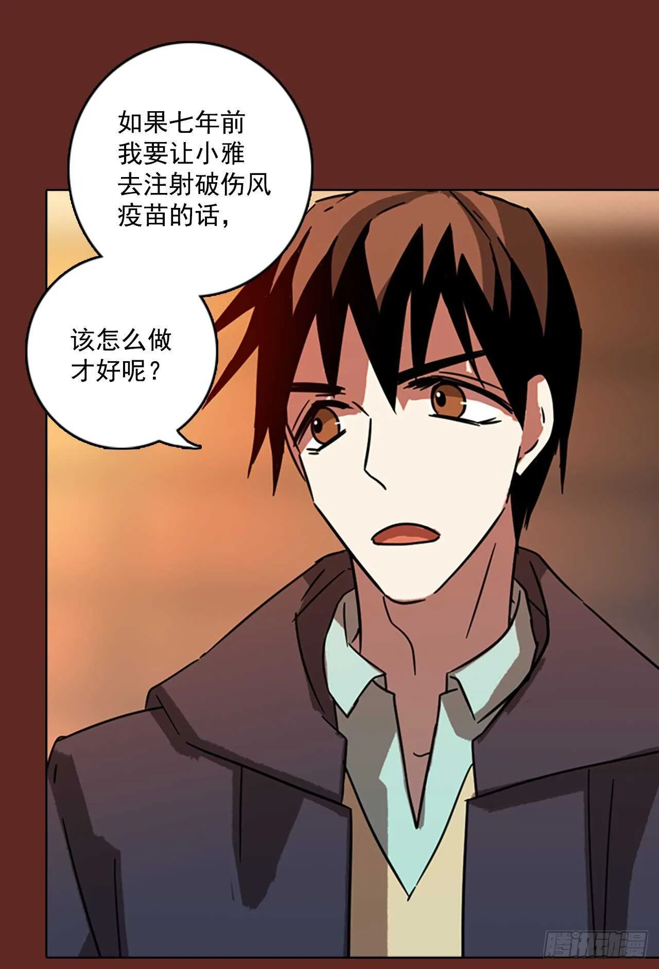 60.不正当防卫（1） 第22页