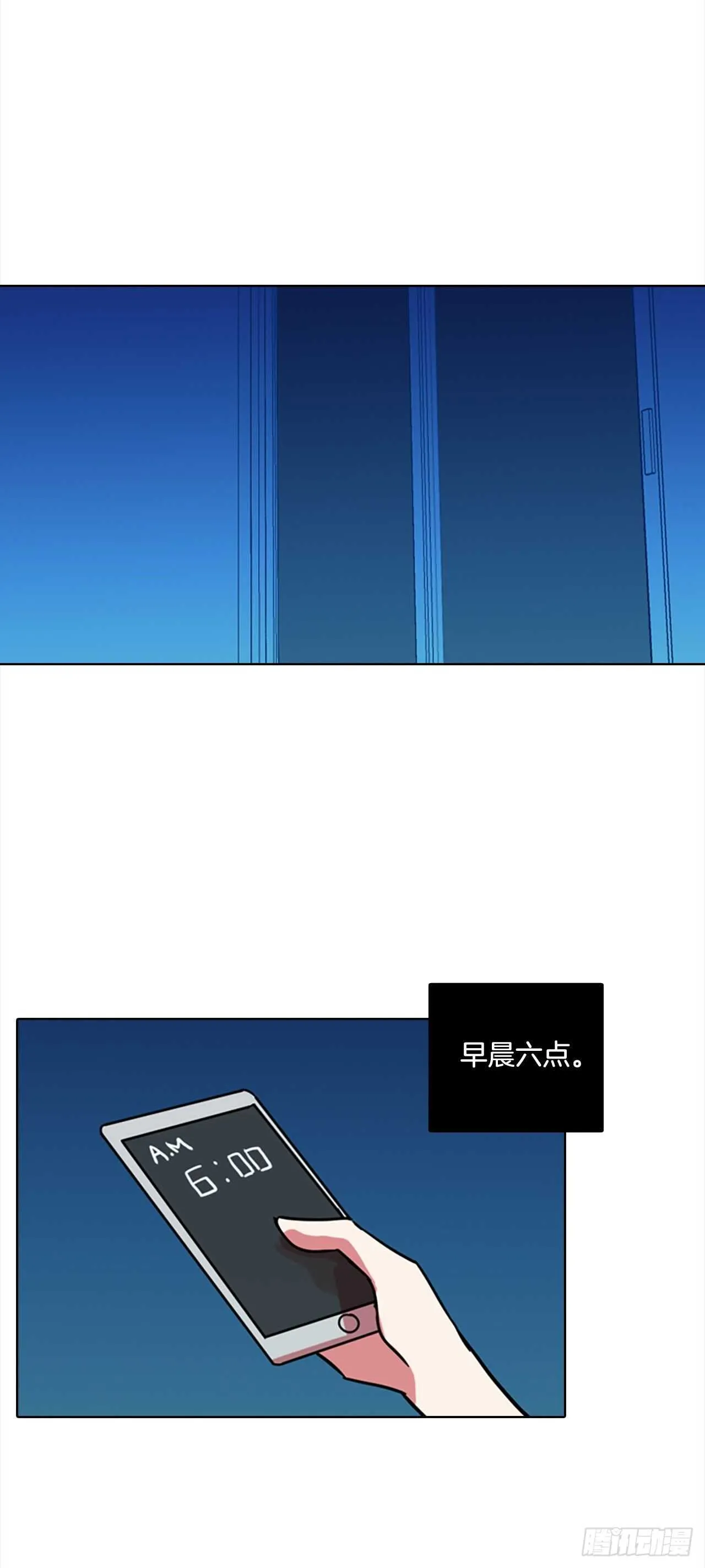 60.不正当防卫（1） 第31页