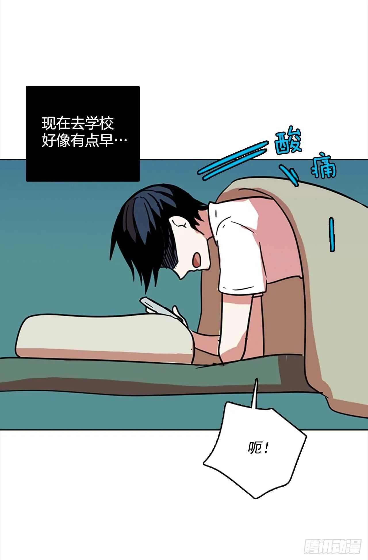 60.不正当防卫（1） 第32页