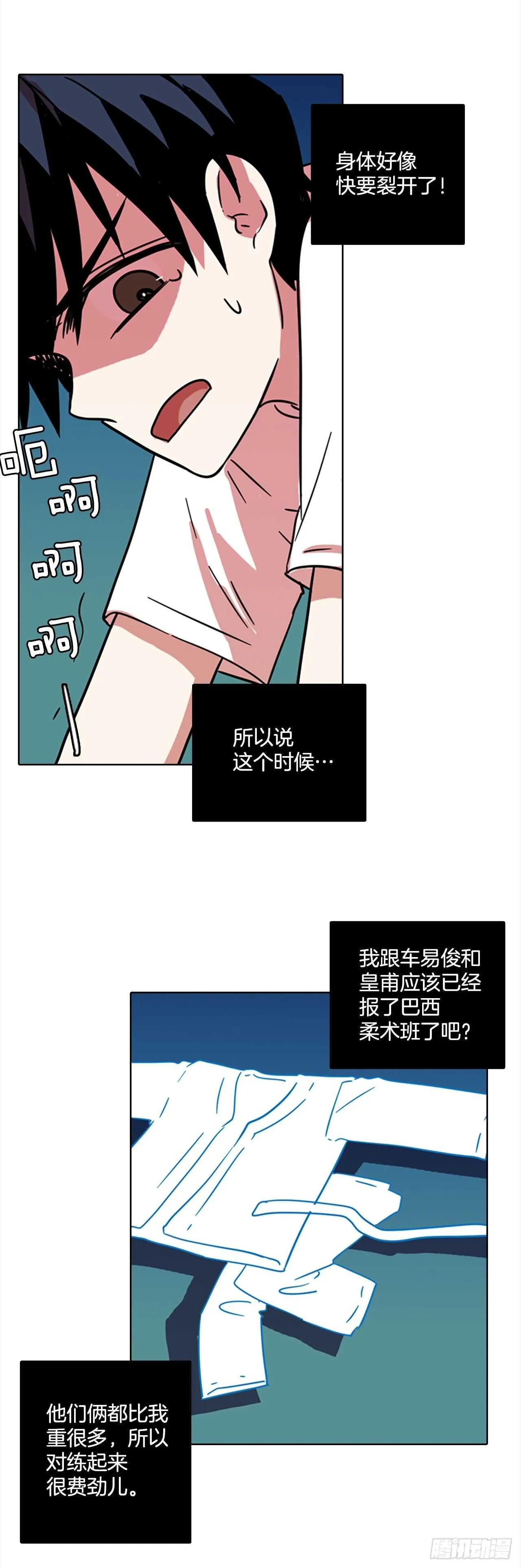 60.不正当防卫（1） 第33页