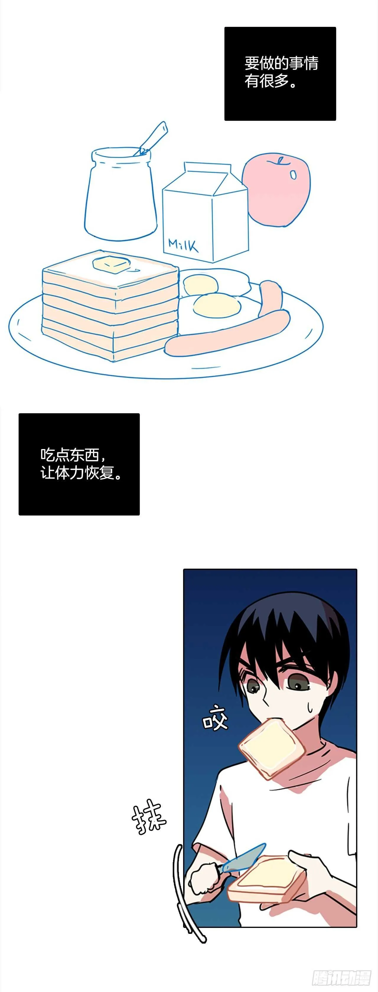 60.不正当防卫（1） 第34页