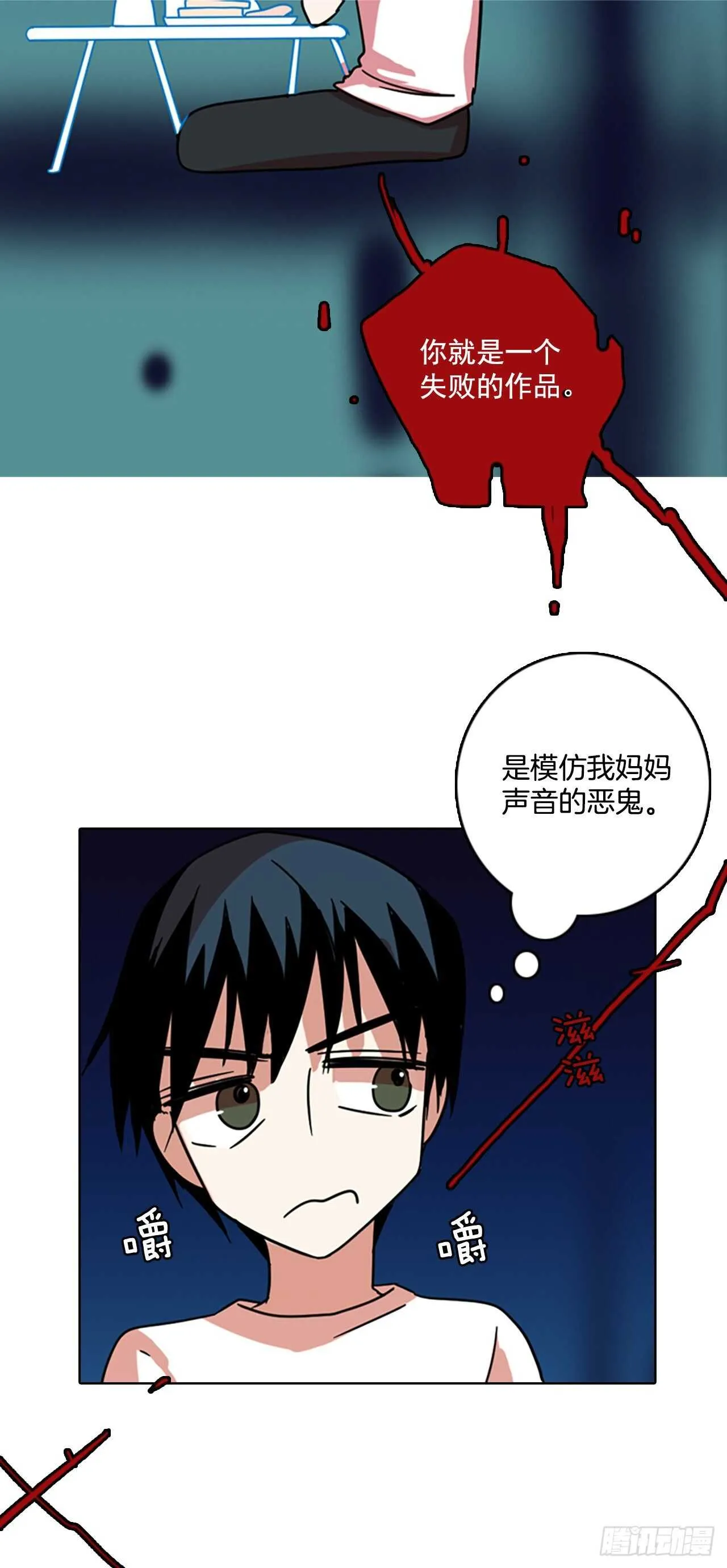60.不正当防卫（1） 第36页