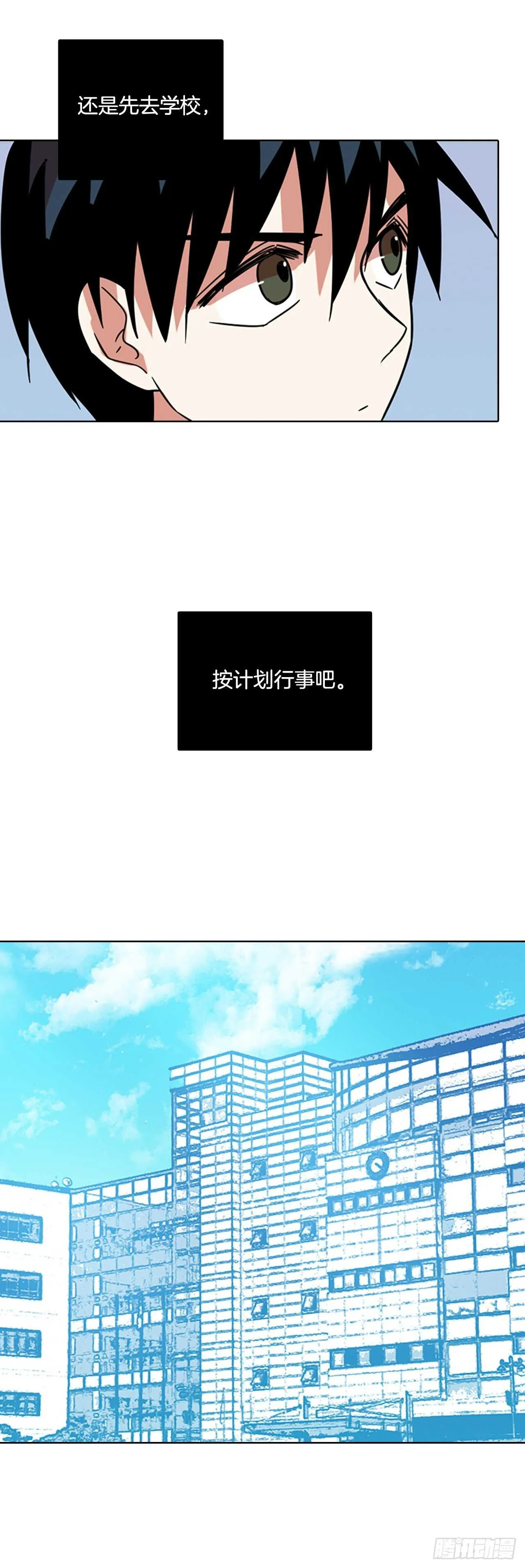 60.不正当防卫（1） 第39页