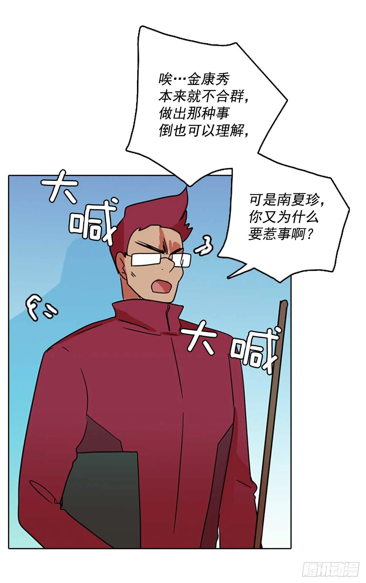 60.不正当防卫（1） 第46页