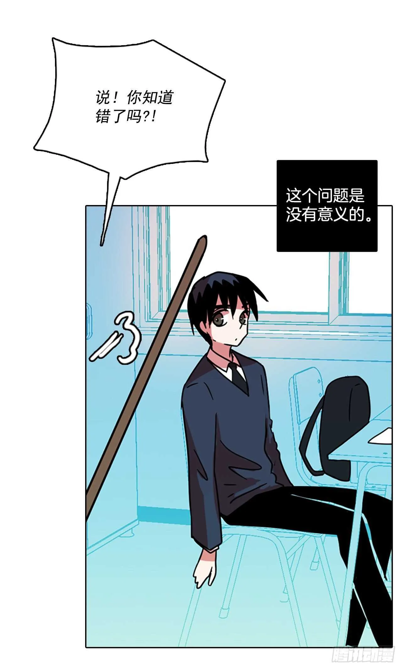 60.不正当防卫（1） 第47页