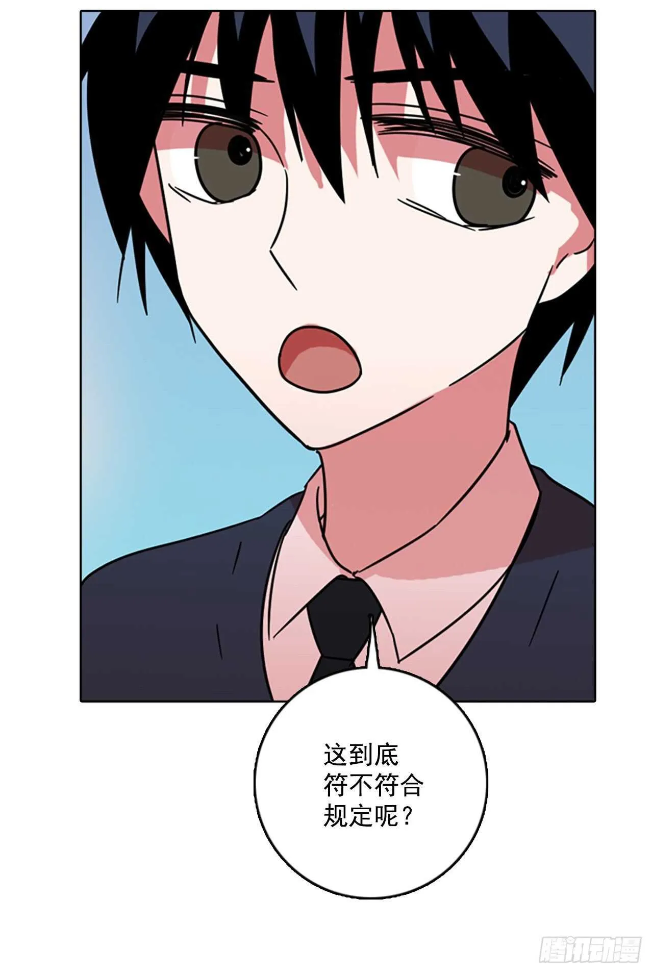 60.不正当防卫（1） 第52页