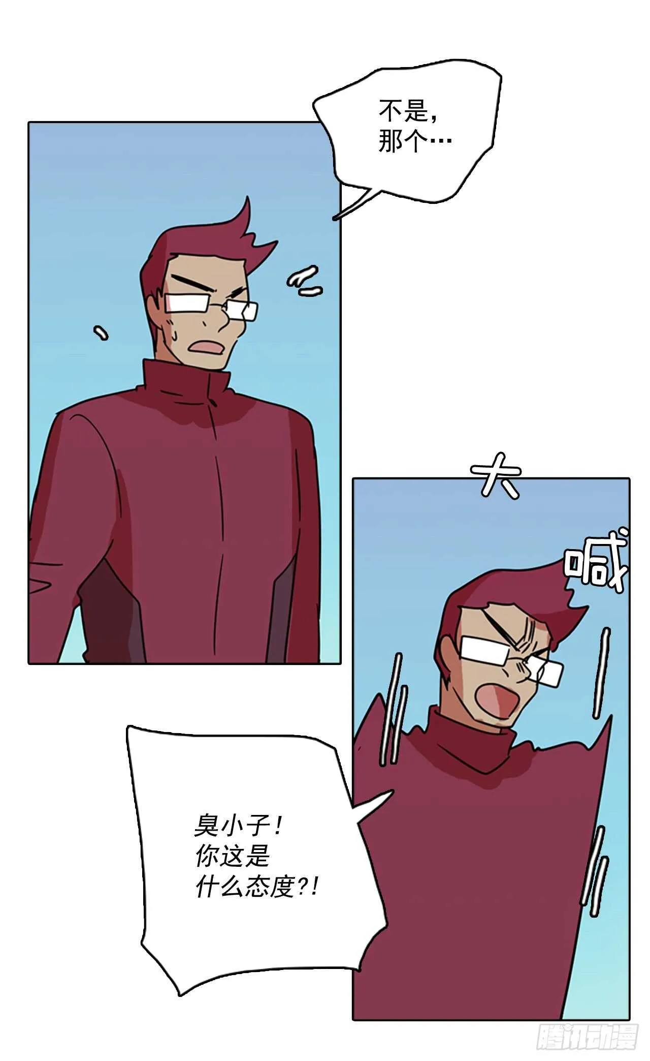 60.不正当防卫（1） 第53页