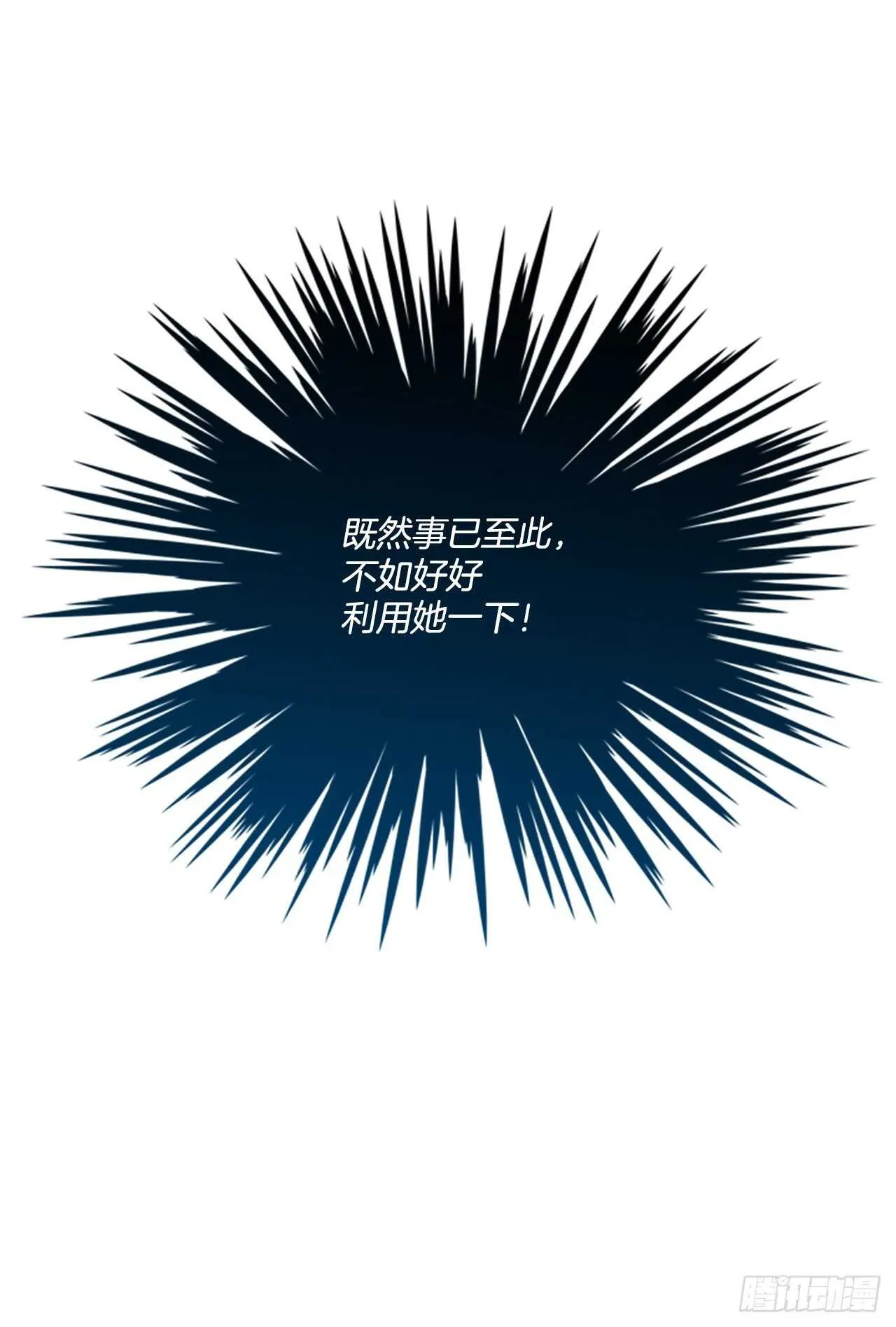 60.不正当防卫（1） 第56页
