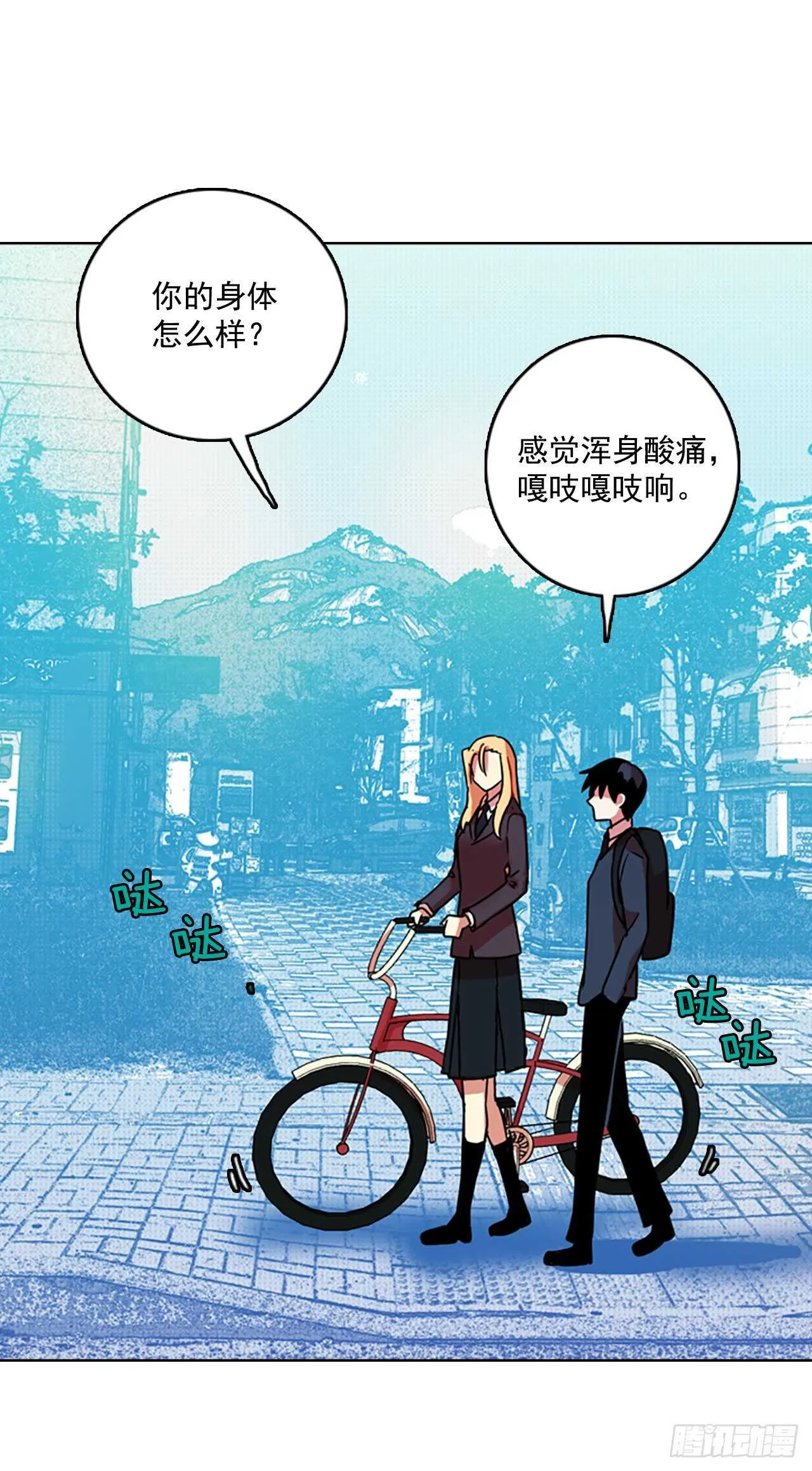 61.不正当防卫（2） 第3页