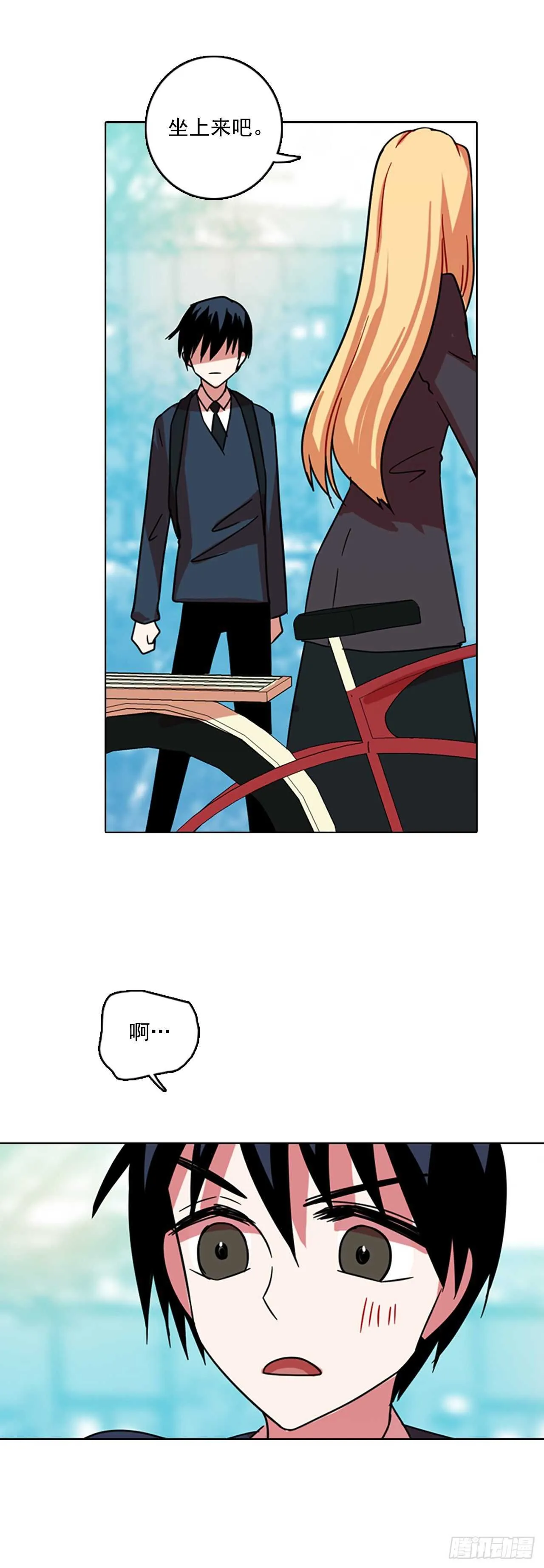 61.不正当防卫（2） 第21页