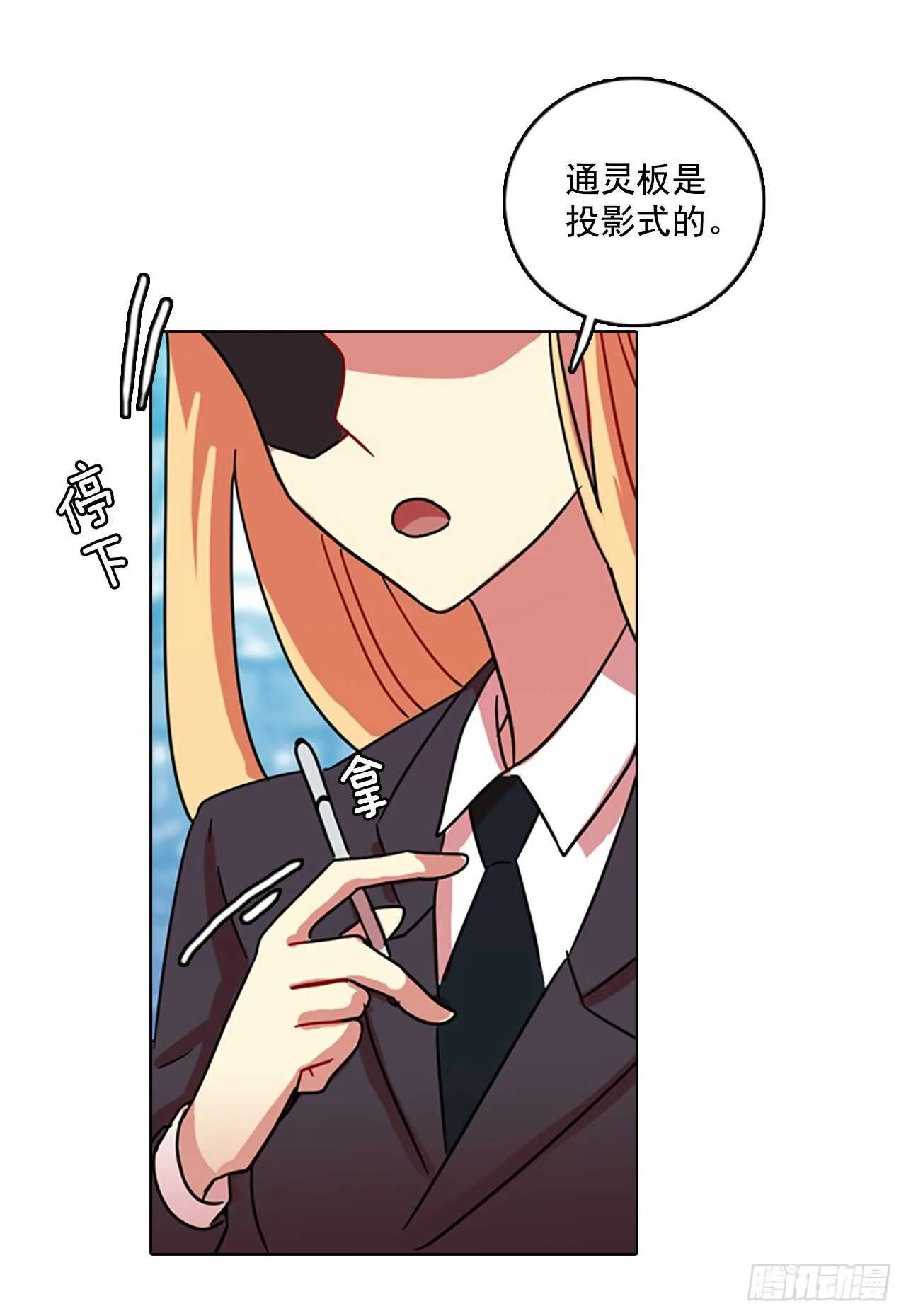 61.不正当防卫（2） 第40页