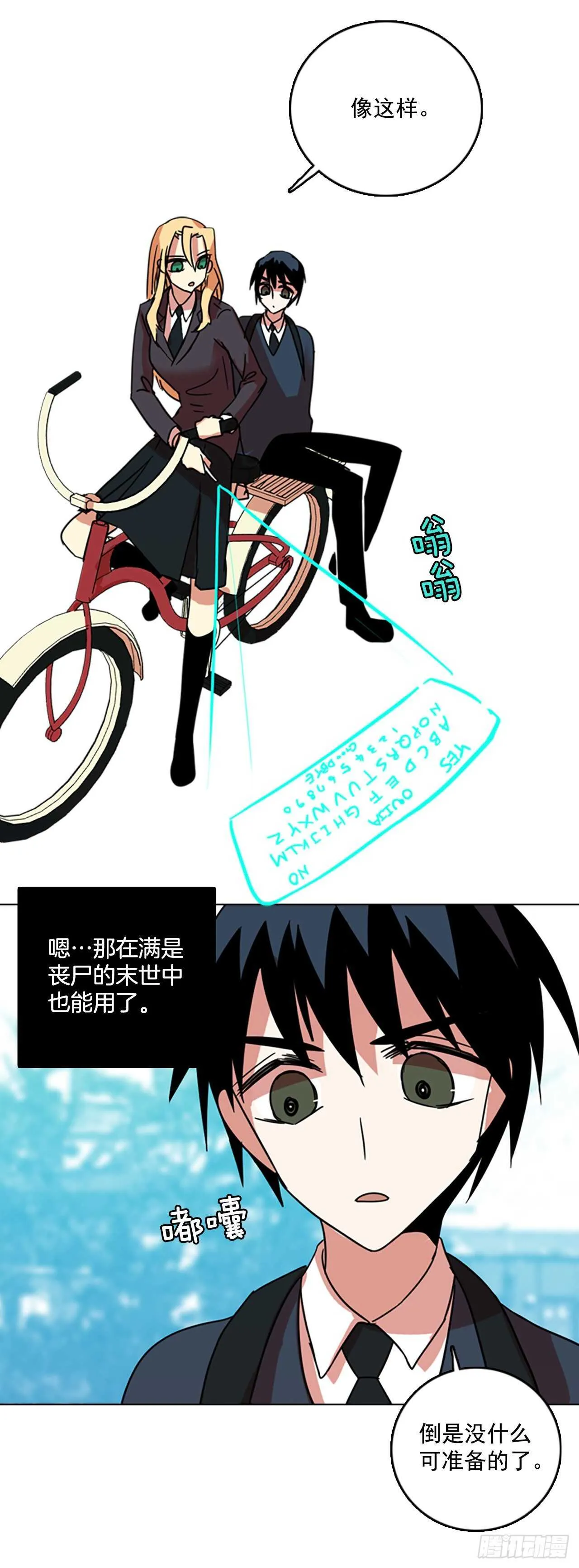 61.不正当防卫（2） 第41页