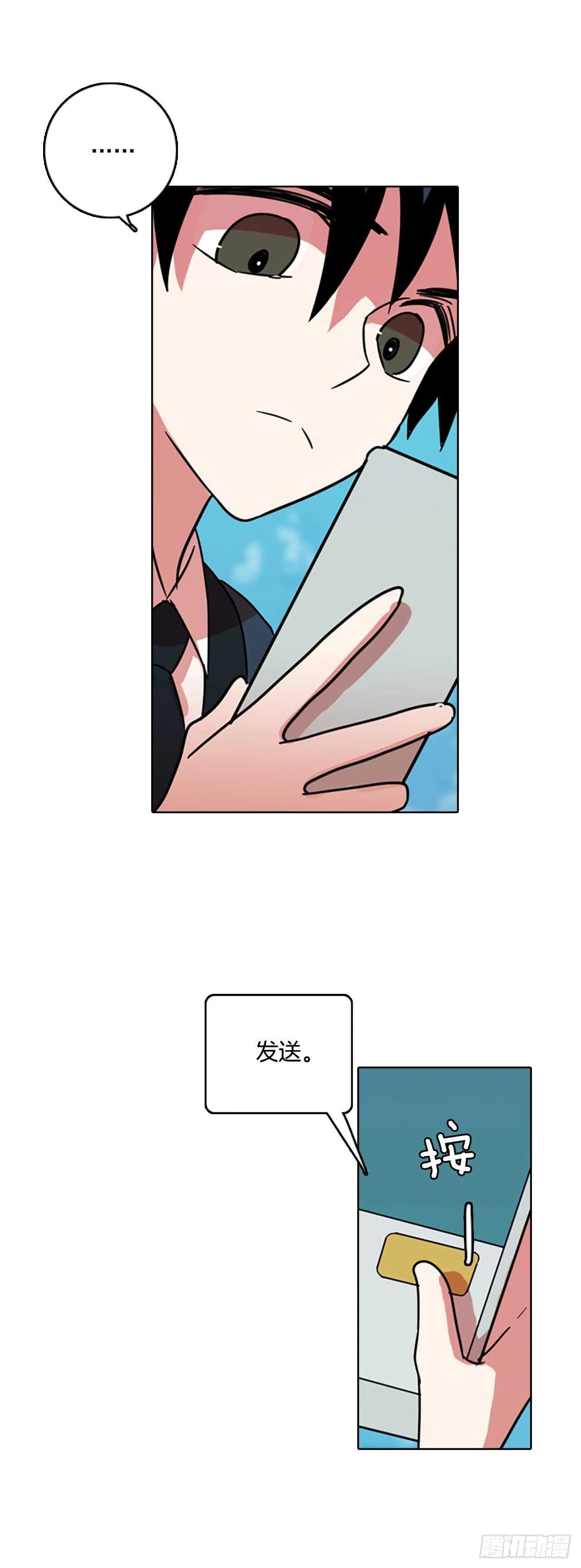 61.不正当防卫（2） 第44页