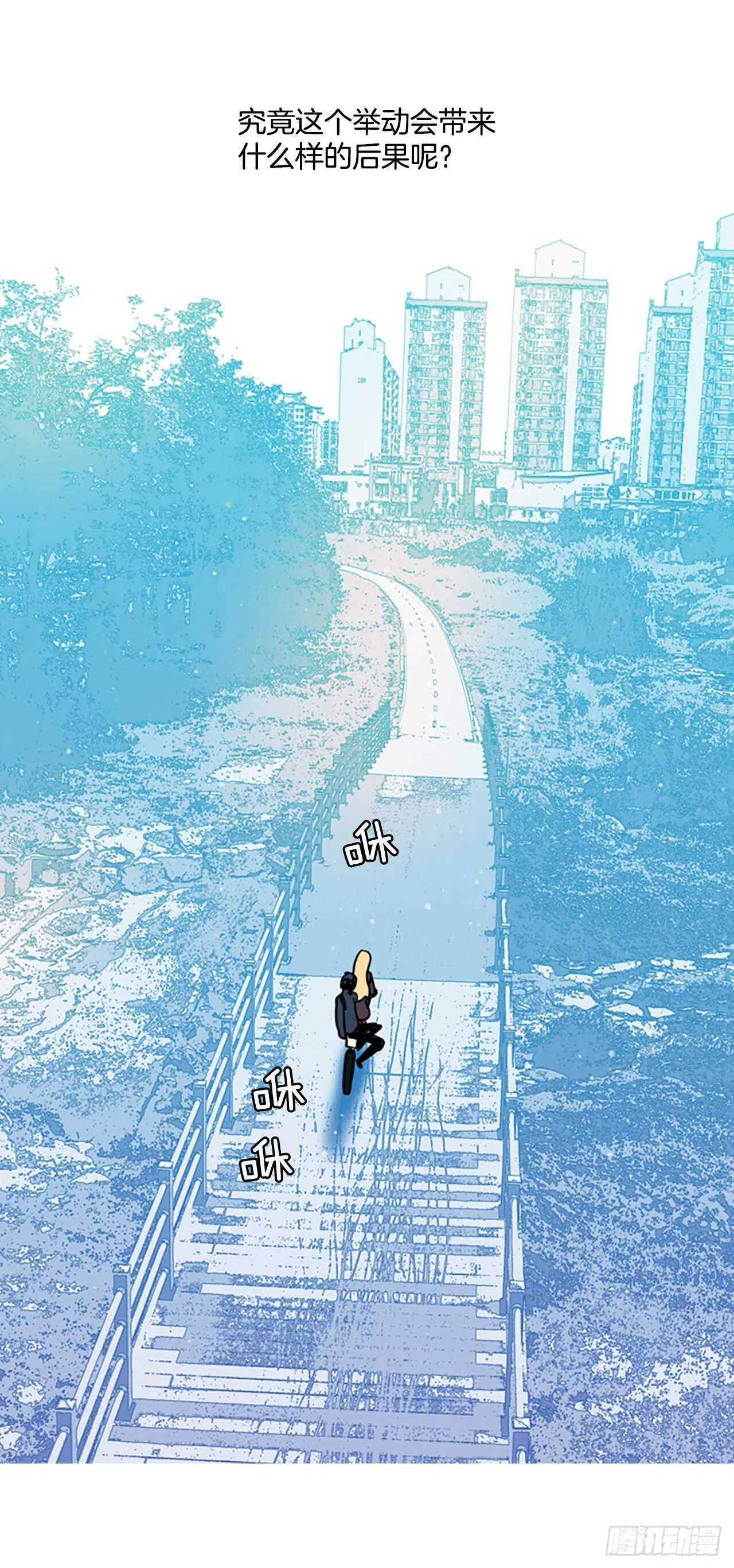 61.不正当防卫（2） 第46页